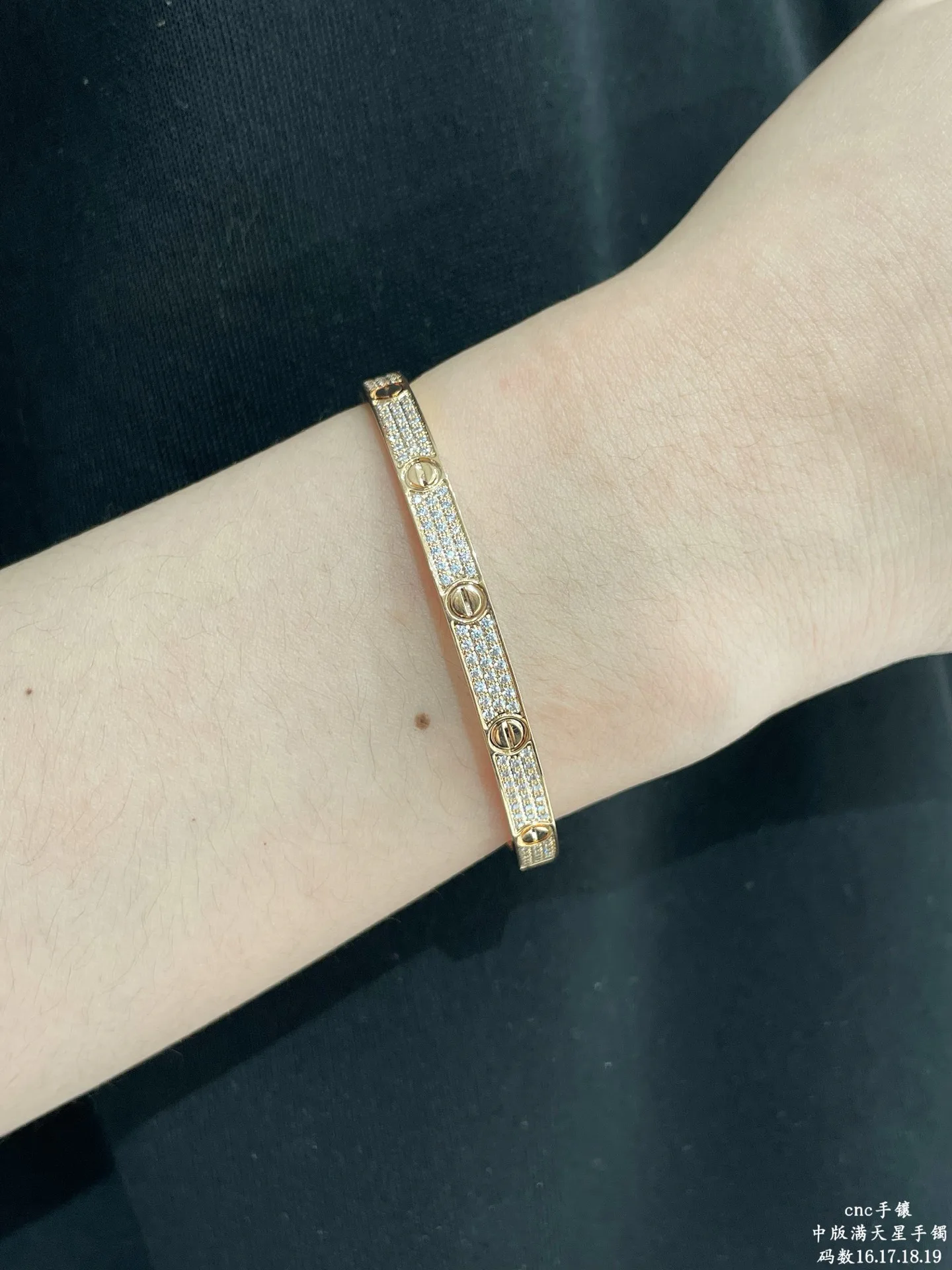 Бижутерия Cartier 817654