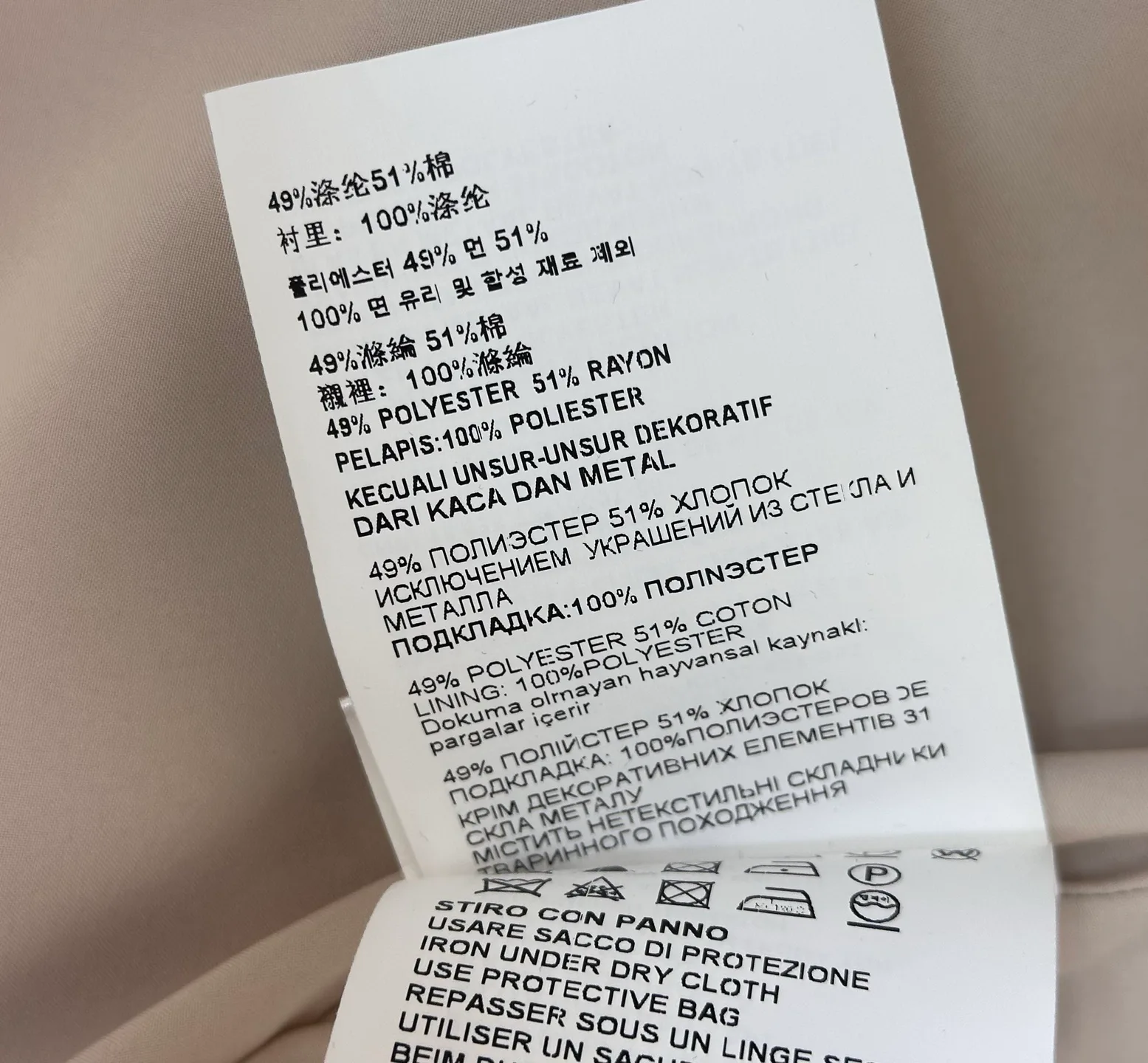 Платья Женские Miu Miu 11049597