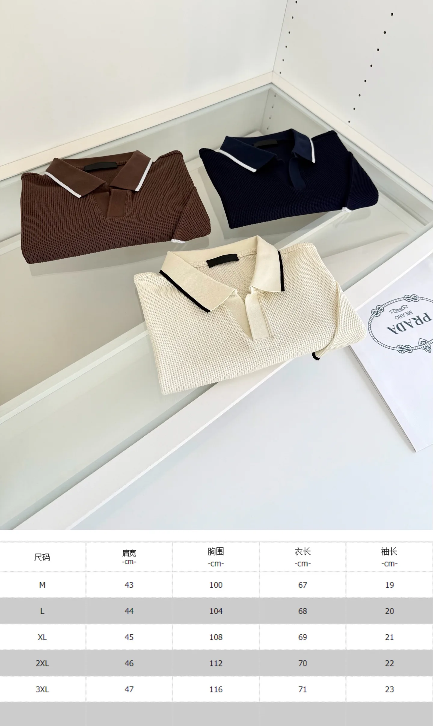 Джемперы И Свитеры Мужские Prada 1446058