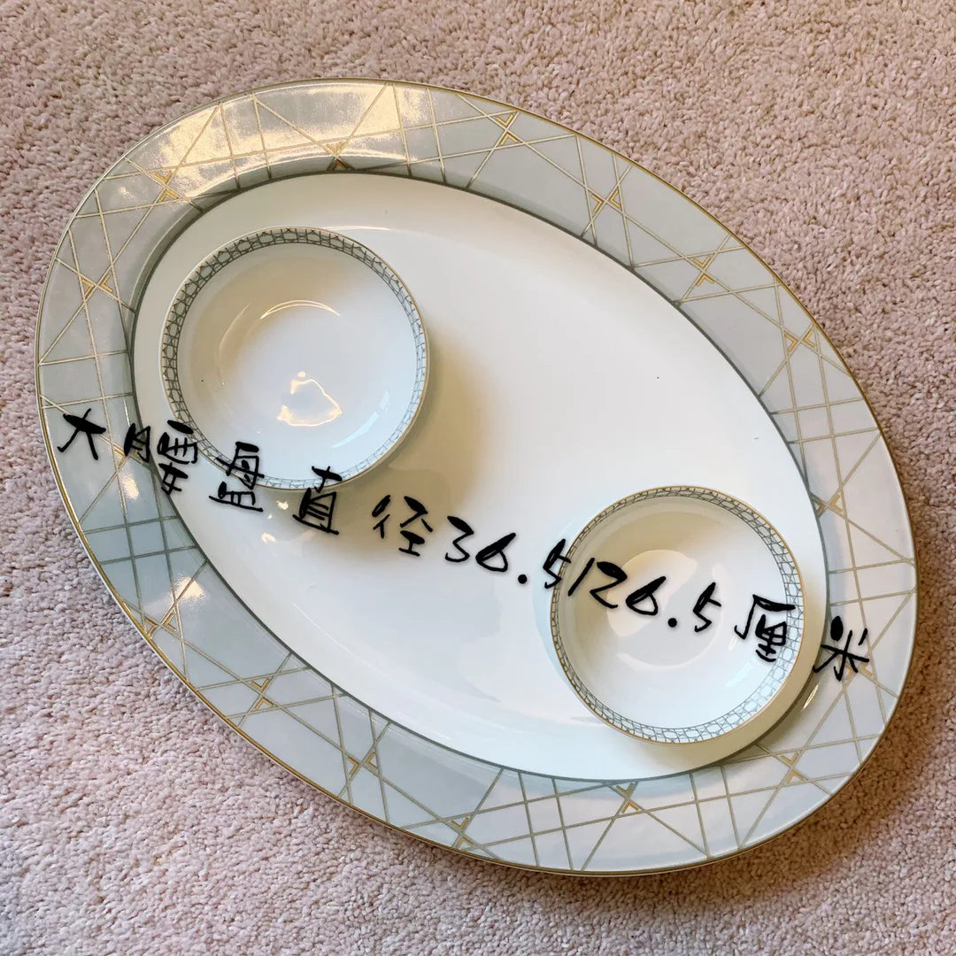 Посуда Christian Dior 5049711