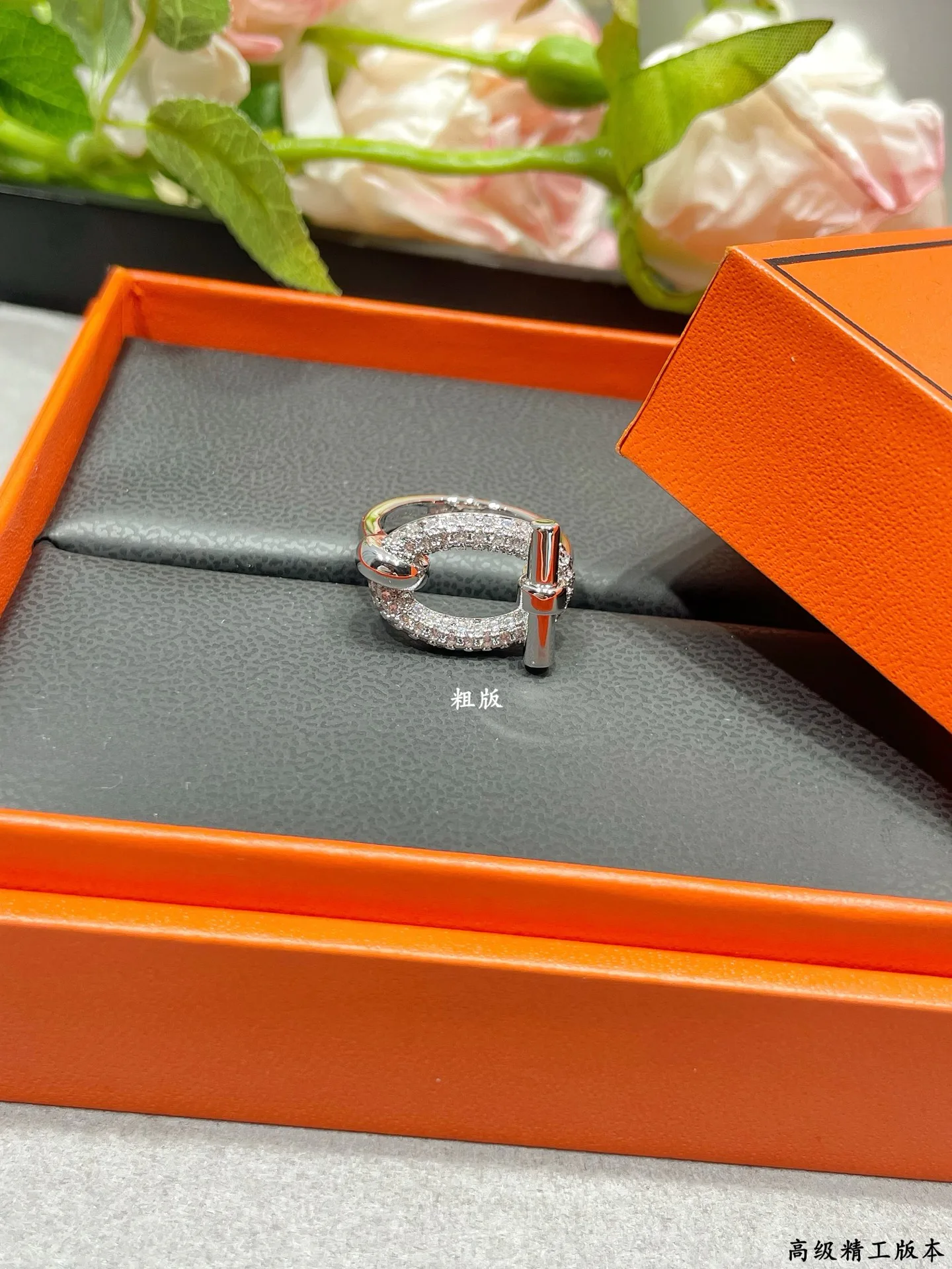Бижутерия Hermes 11693638