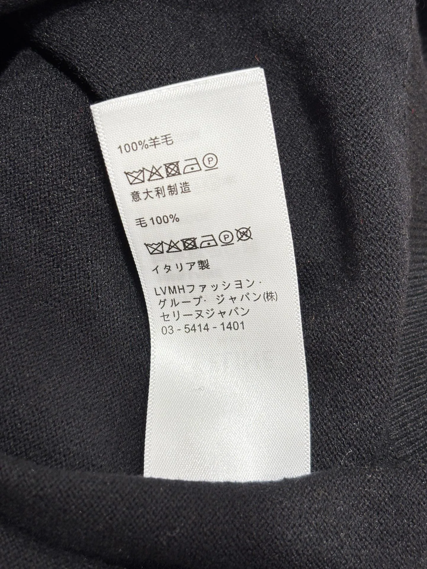 Топы Женские Celine 11622742