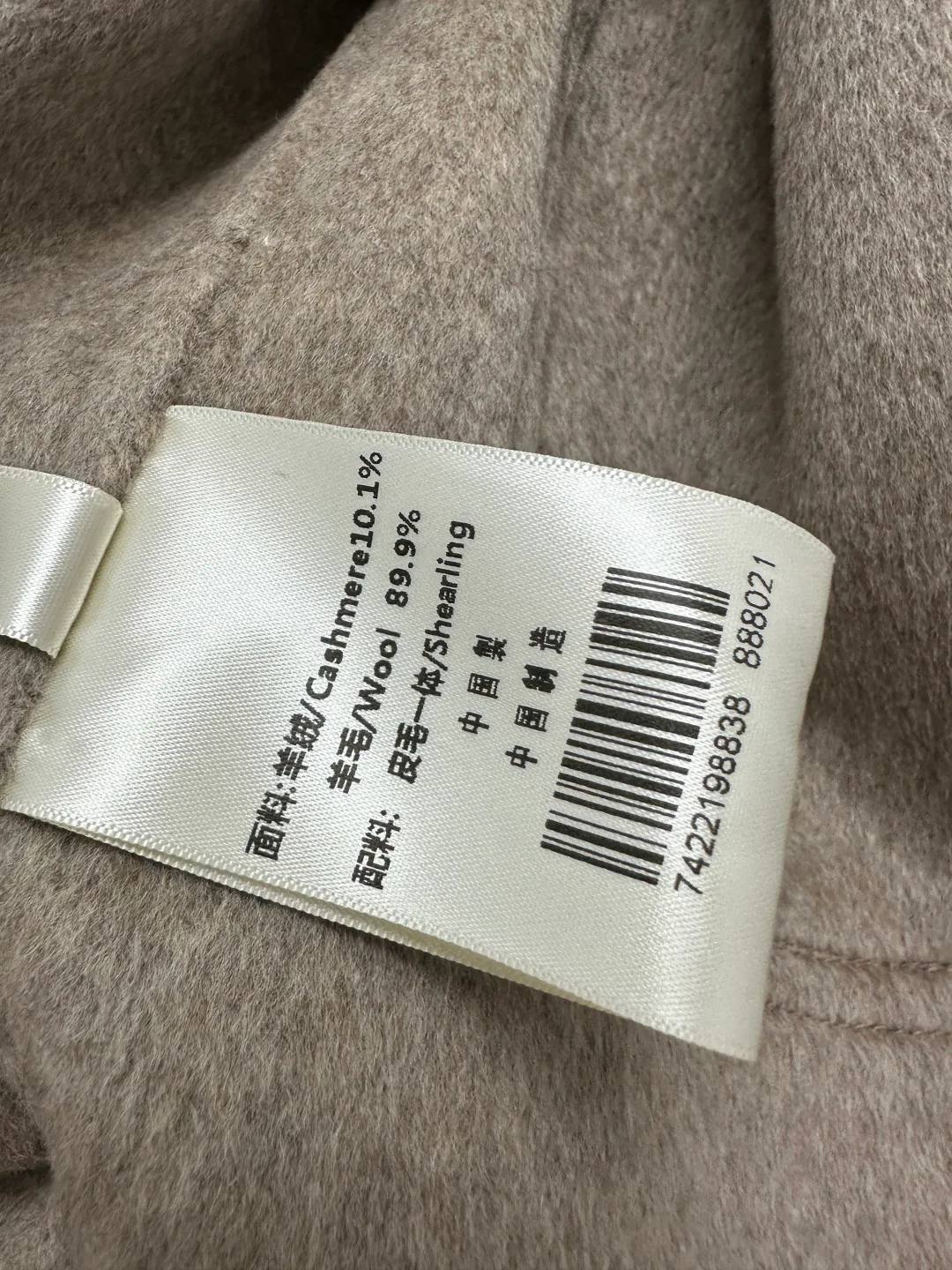 Пальто Женские Max Mara 18456339