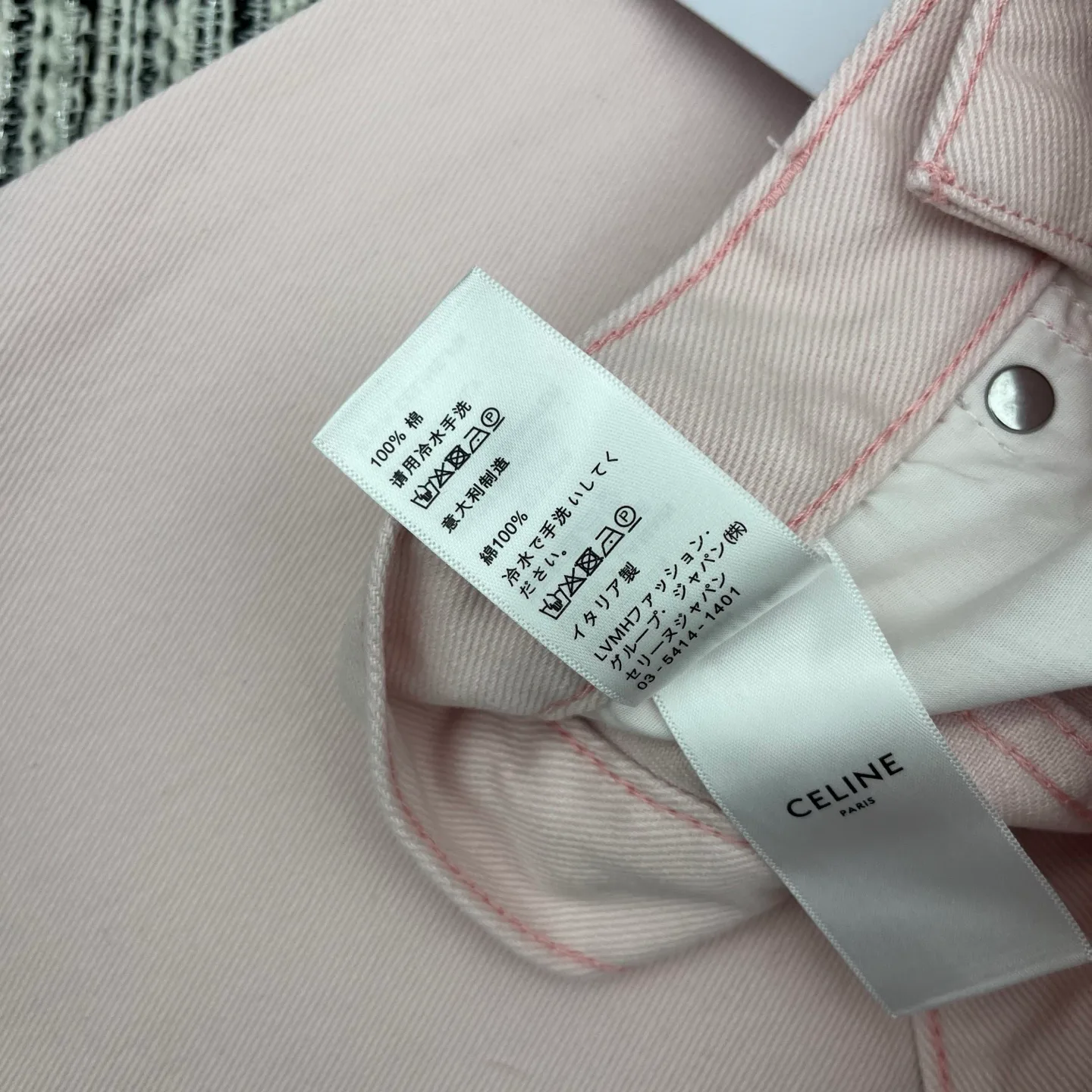 Джинсы Женские Celine 4906609