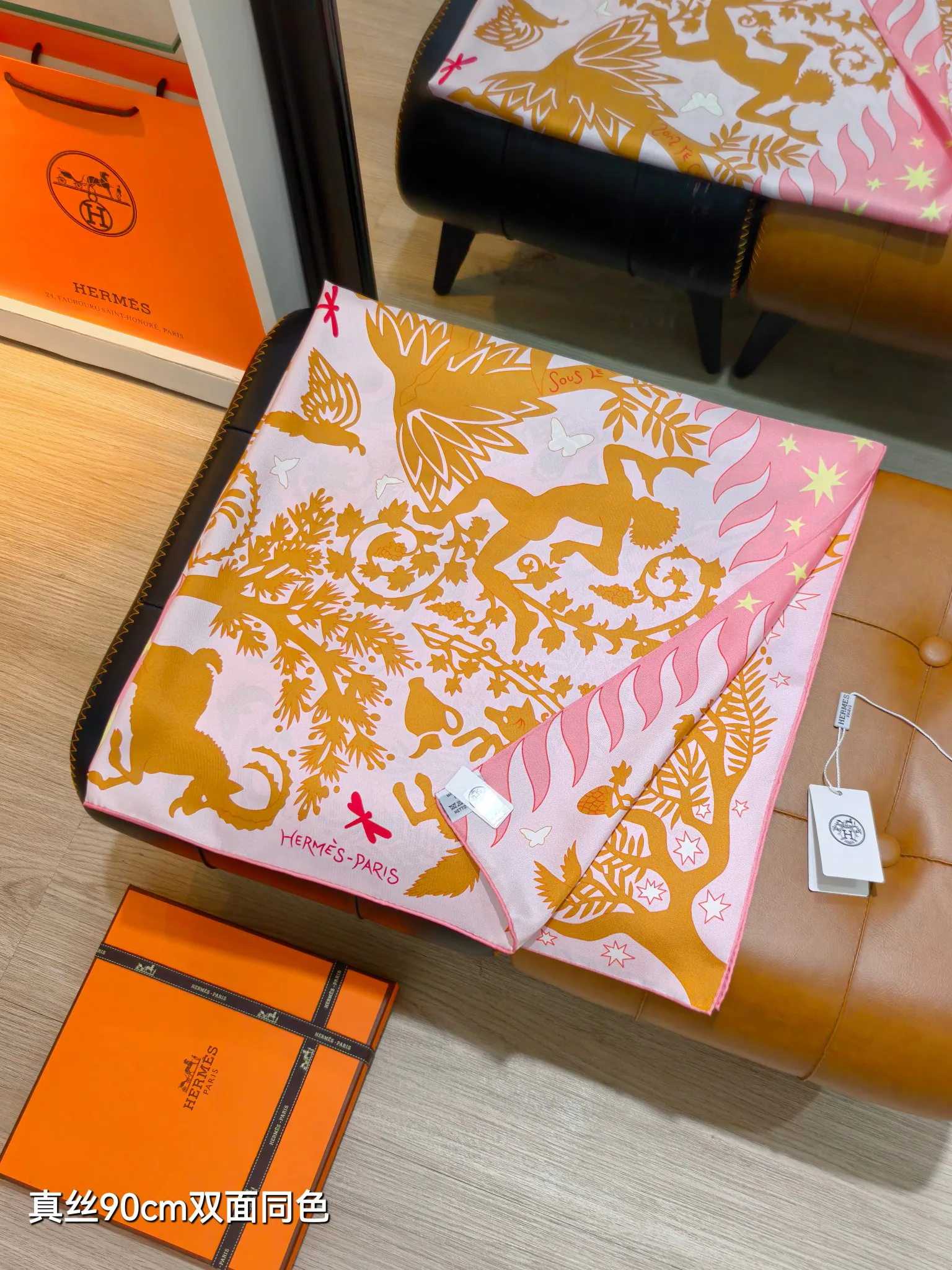 Платки Hermes 14021729