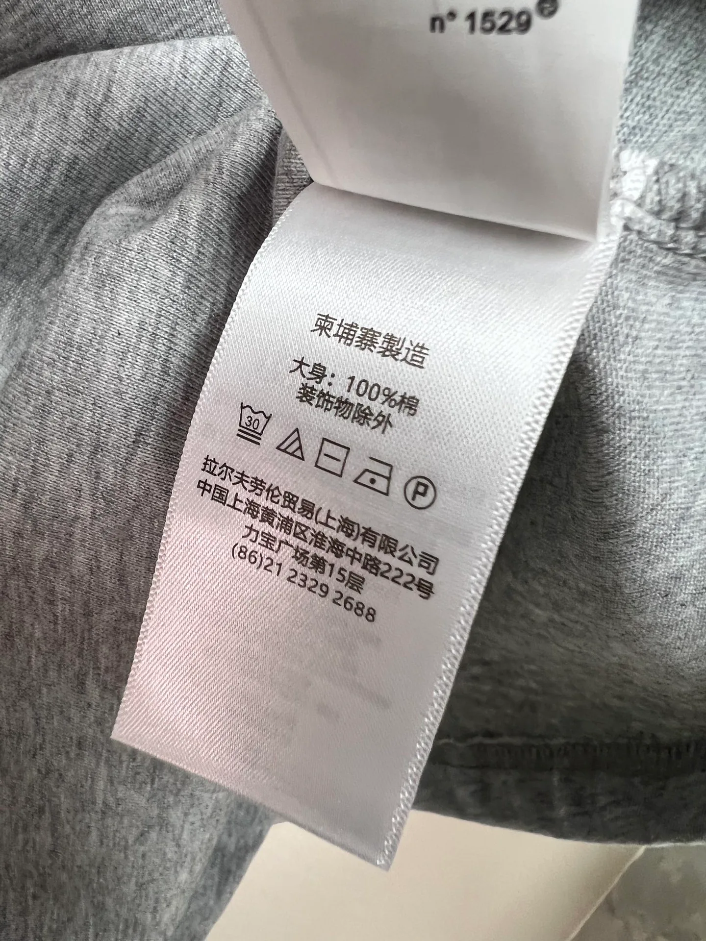 Футболки Женские Ralph Lauren 12696296