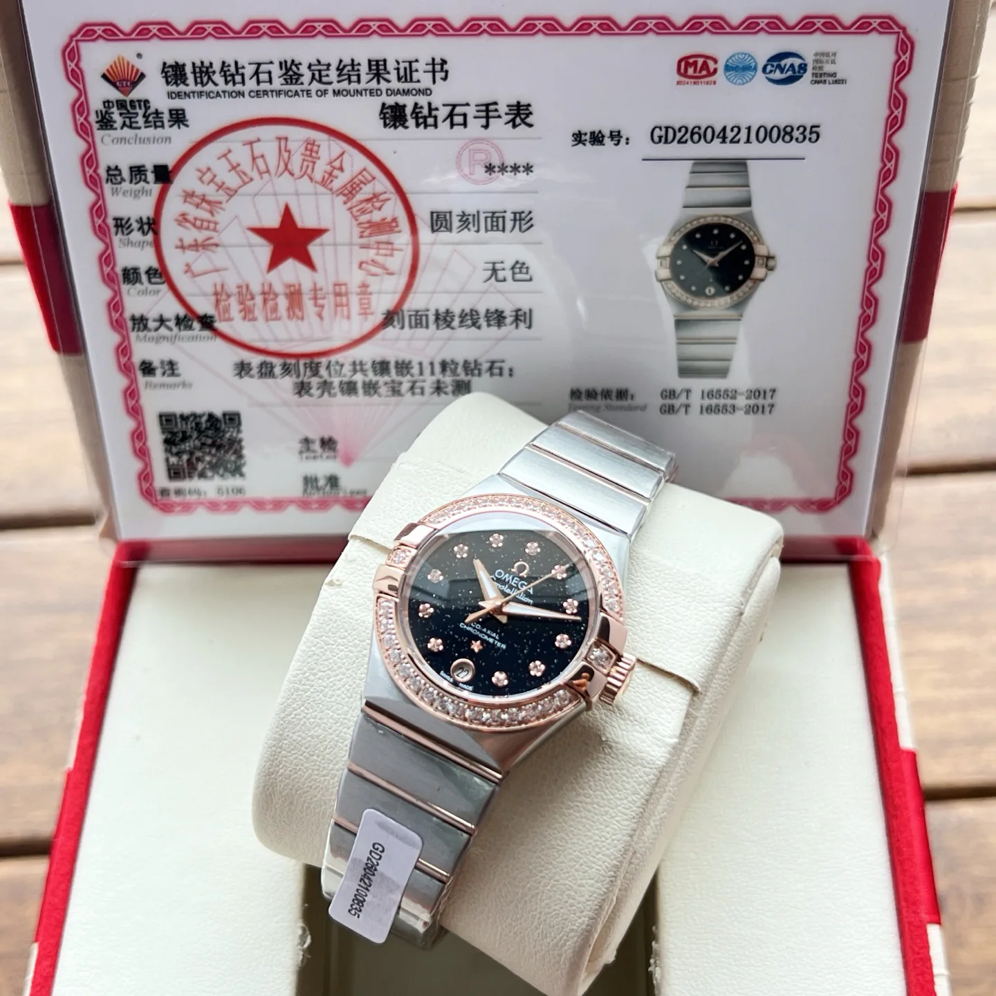 Часы Женские Omega 17994166