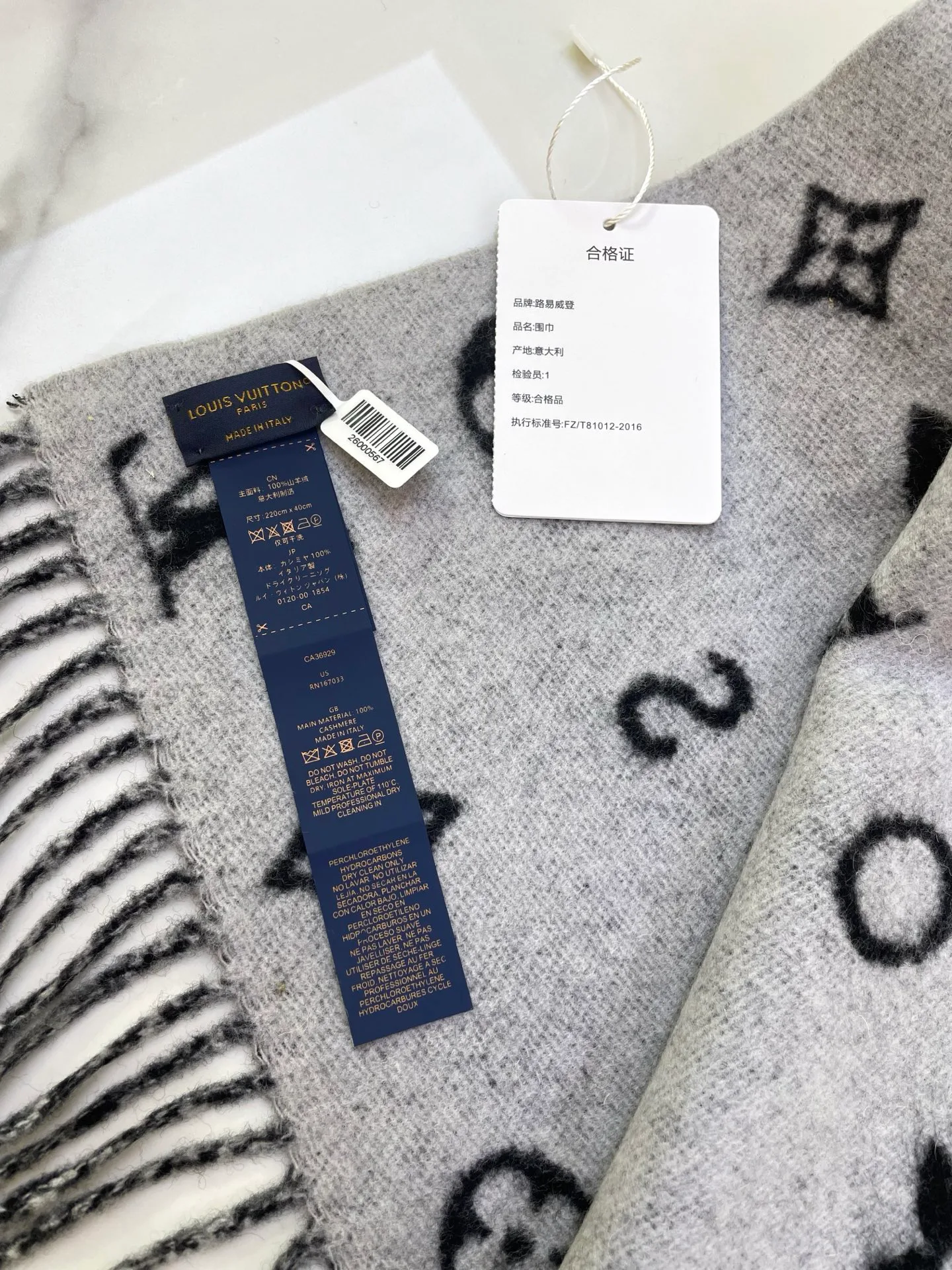 Шарфы Louis Vuitton 1981573