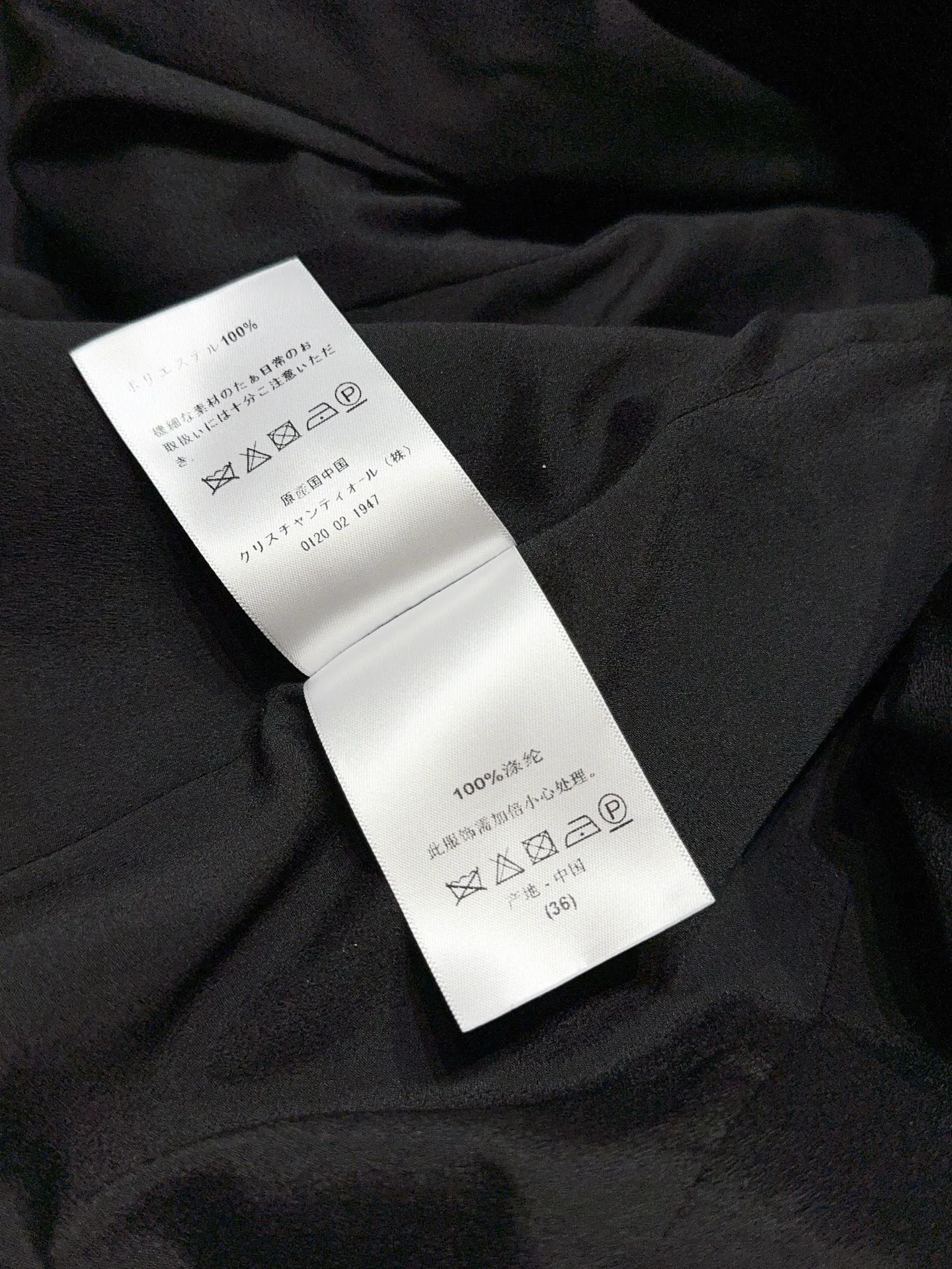 Жакеты Женские Christian Dior 10426104