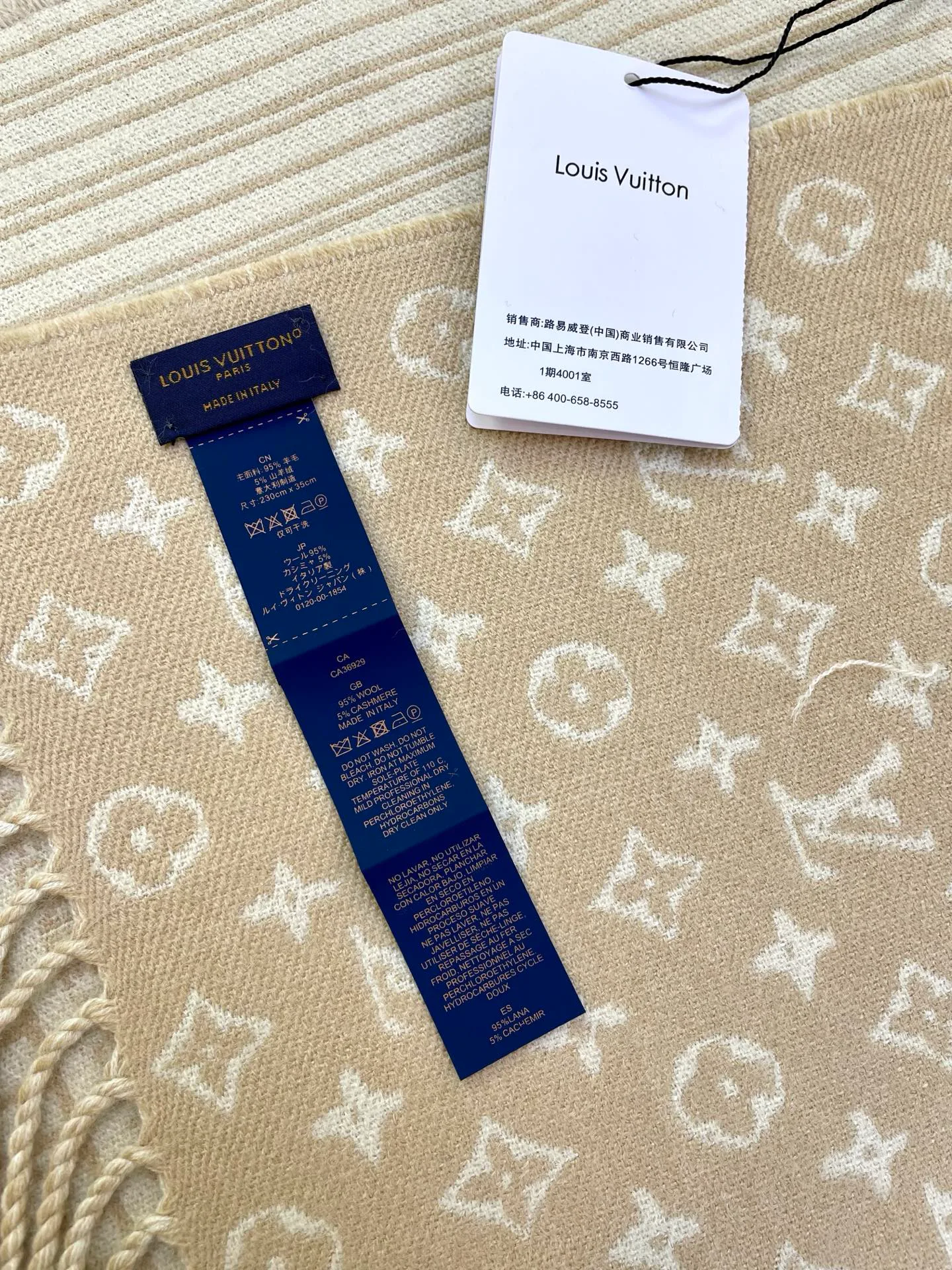 Шарфы Louis Vuitton 416738