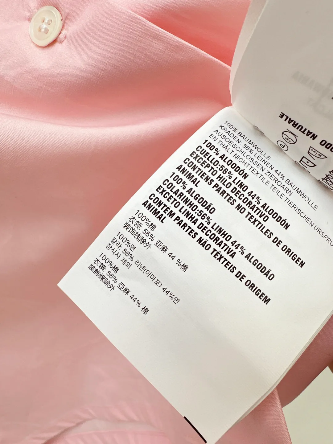 Рубашки Женские Miu Miu 12956776