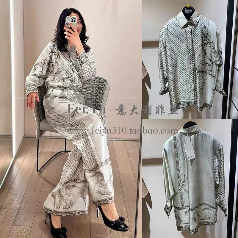 Рубашки Женские Max Mara 5660350