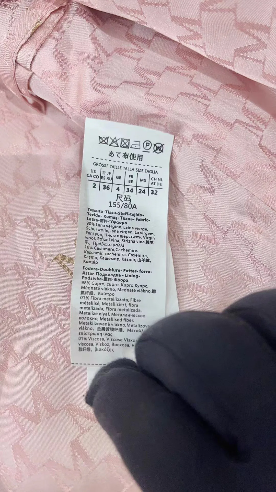 Пальто Женские Max Mara 1750401