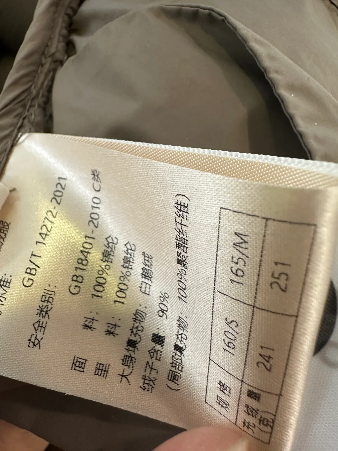 Куртки И Пуховики Женские Miu Miu 907268