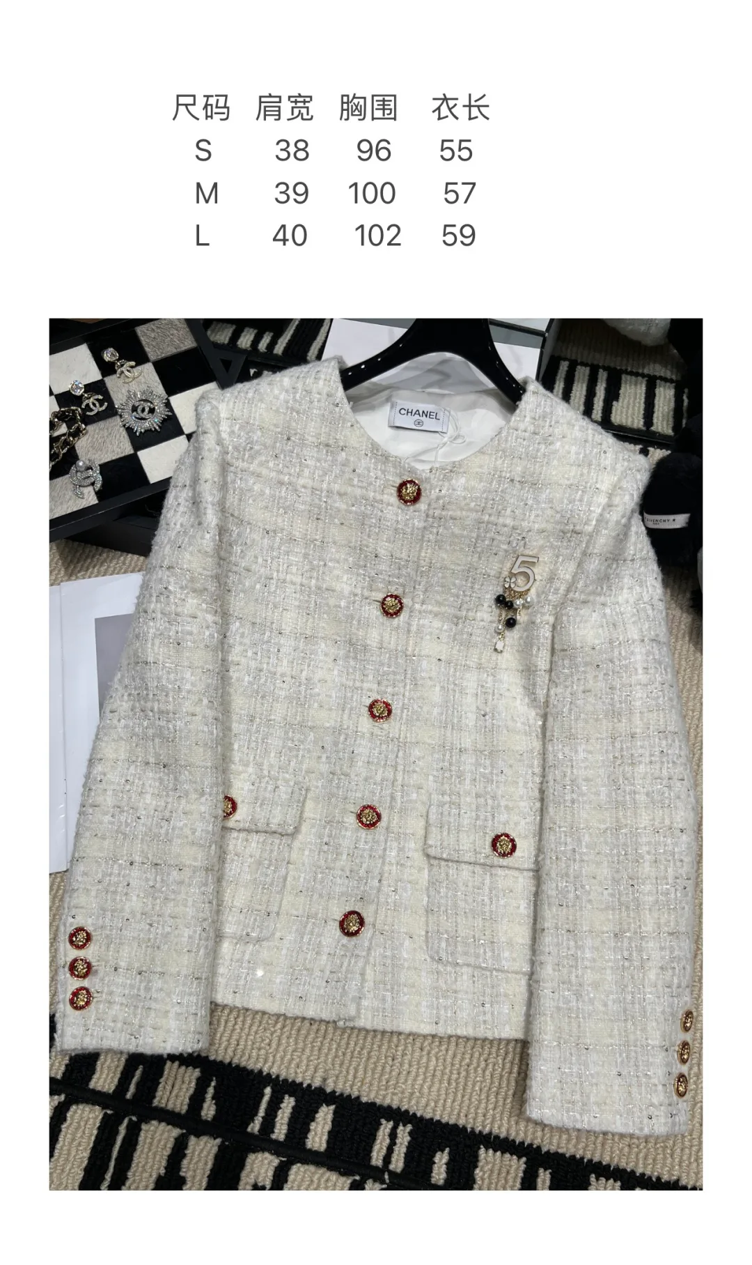 Жакеты Женские Chanel 18138665