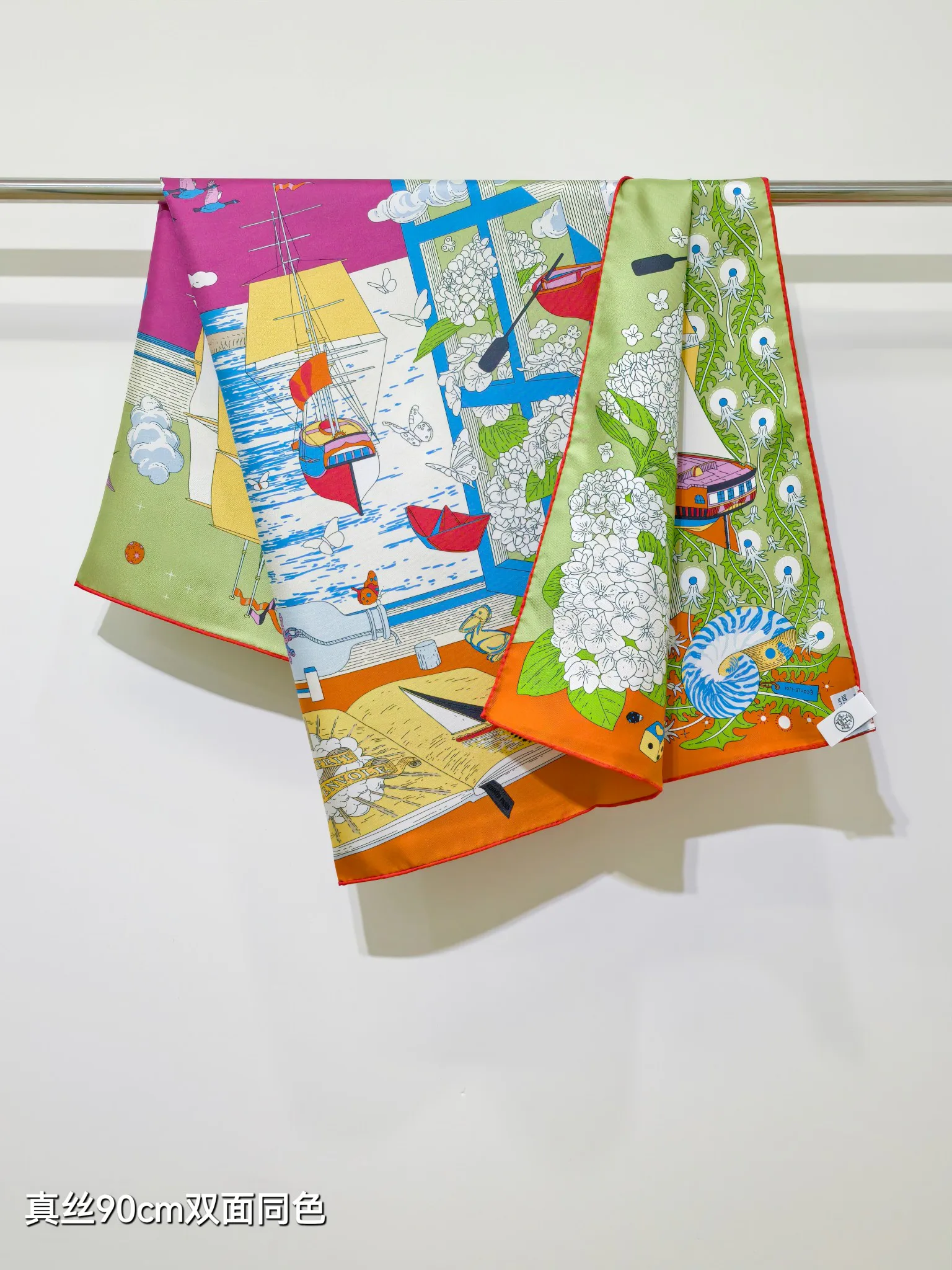 Текстиль Hermes 13268323