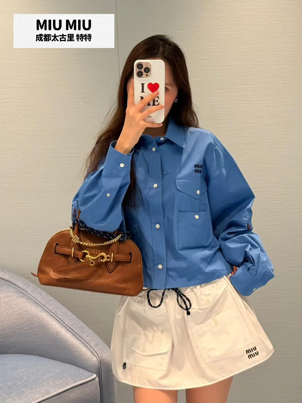 Юбки Женские Miu Miu 1762745