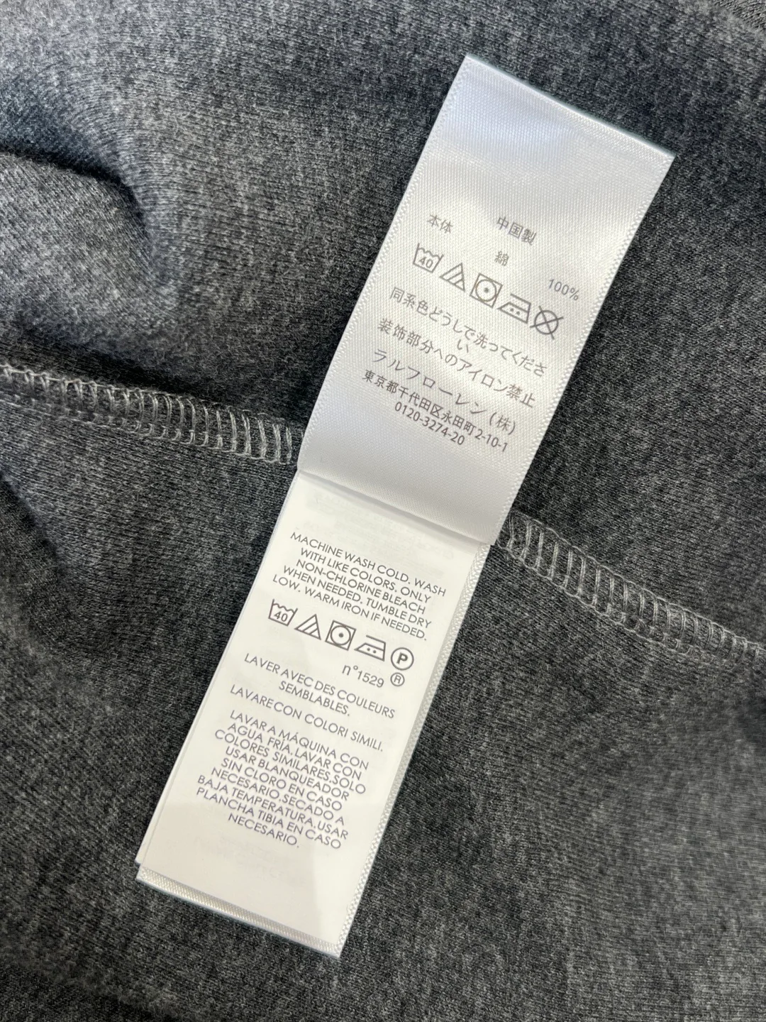 Джемперы И Свитеры Мужские Ralph Lauren 13077134