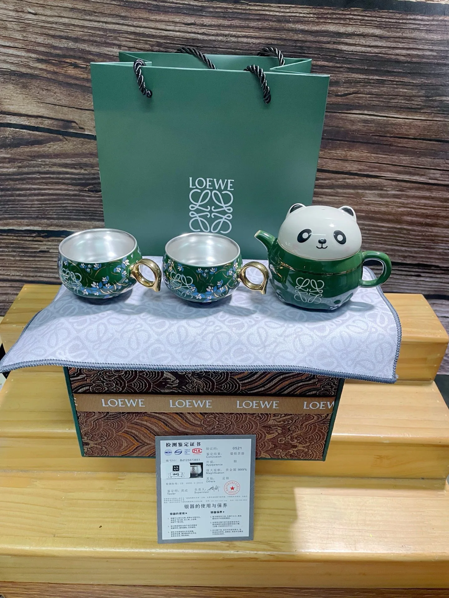 Посуда Loewe 13153250