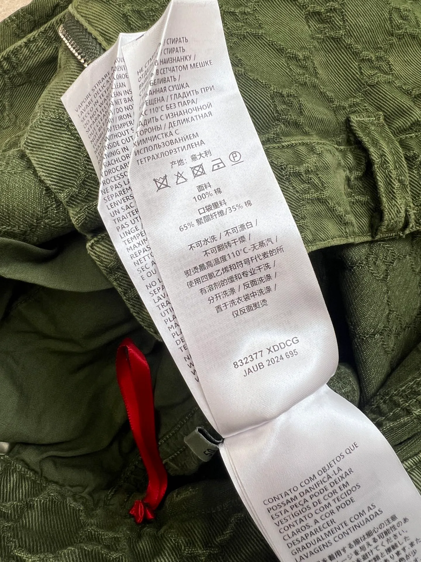 Шорты Мужские Gucci 10054245