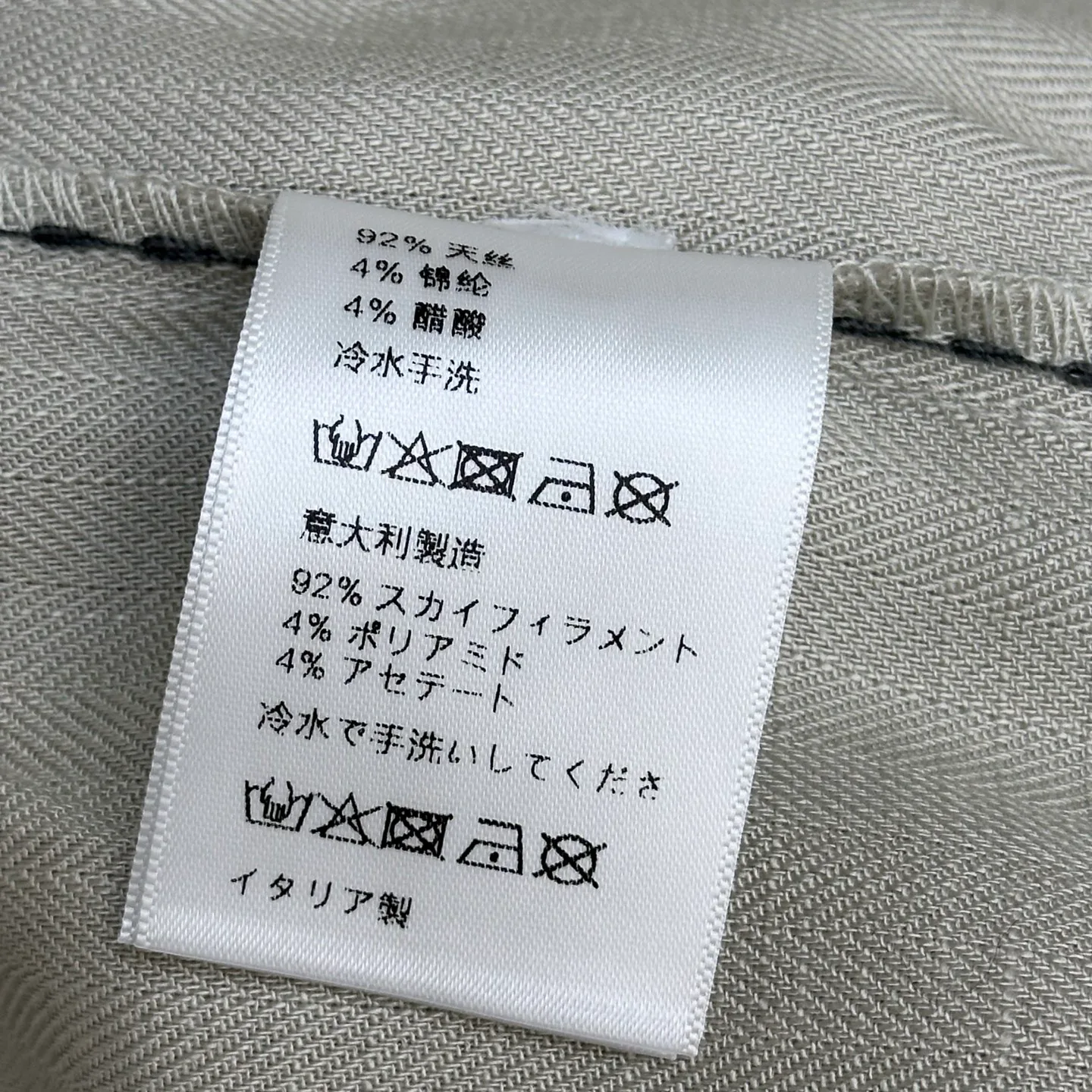 Брюки Женские Miu Miu 11890505