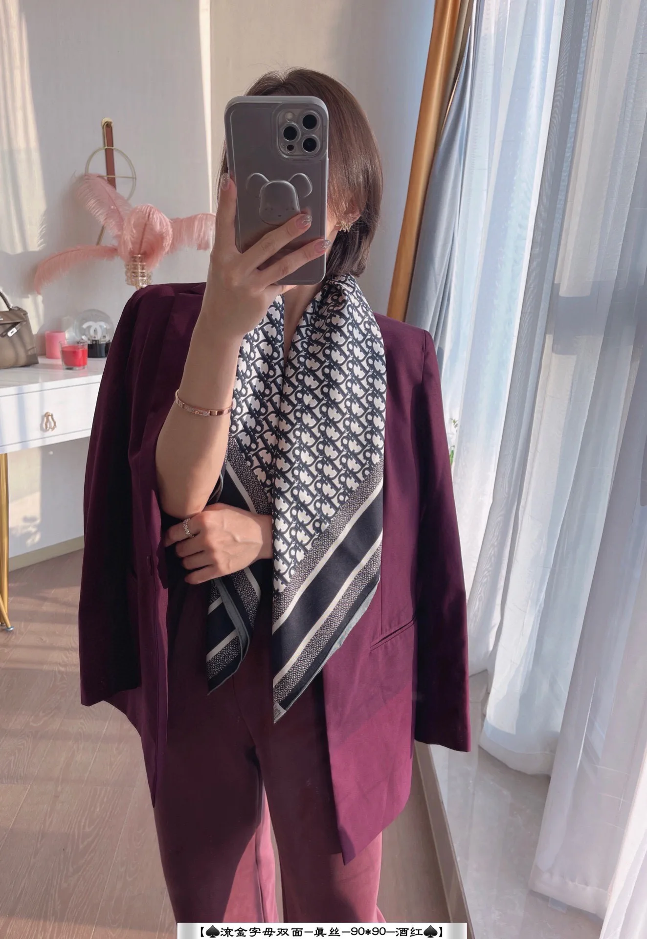 Шарфы Christian Dior 23314