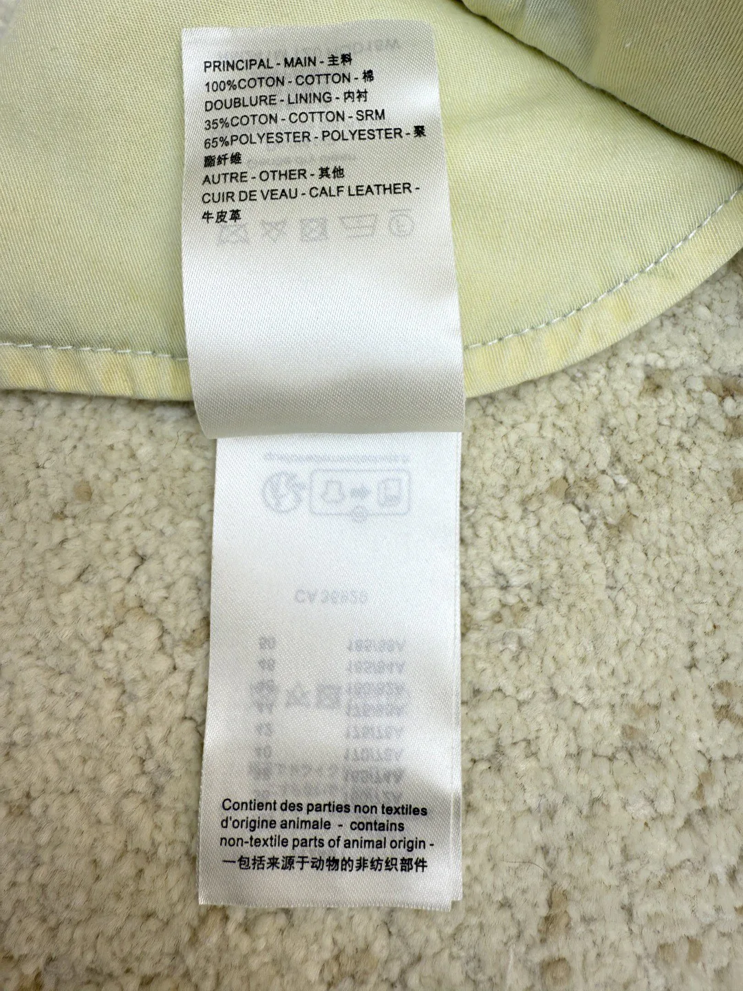 Джинсы Мужские Louis Vuitton 8973457