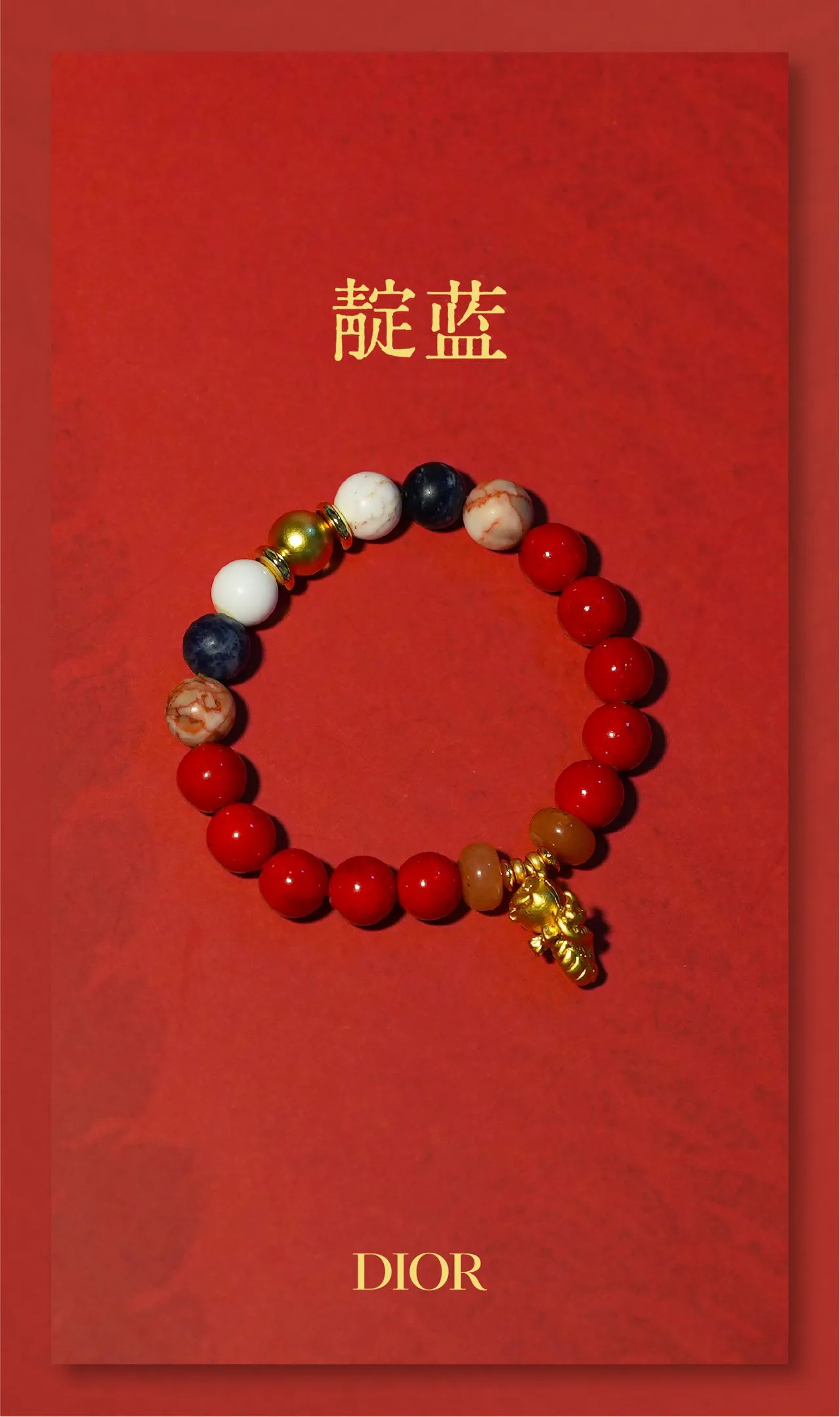 Бижутерия Christian Dior 2808