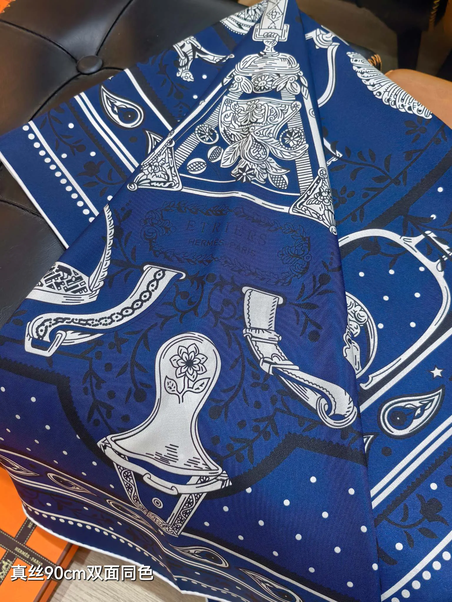 Текстиль Hermes 12918506