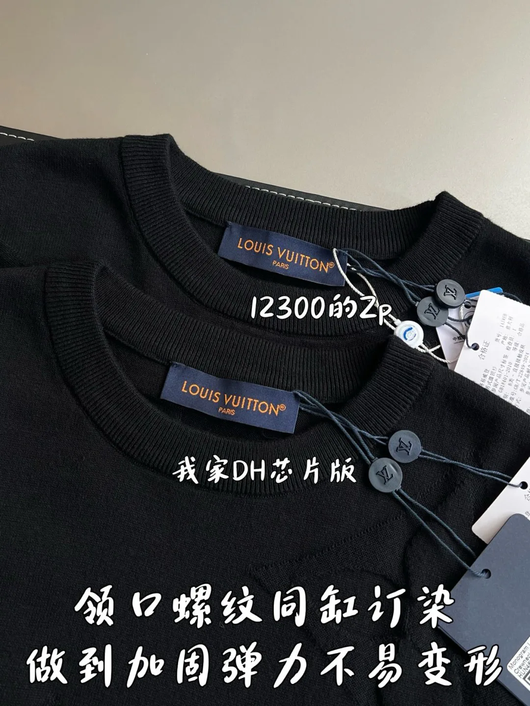 Джемперы И Свитеры Мужские Louis Vuitton 616536