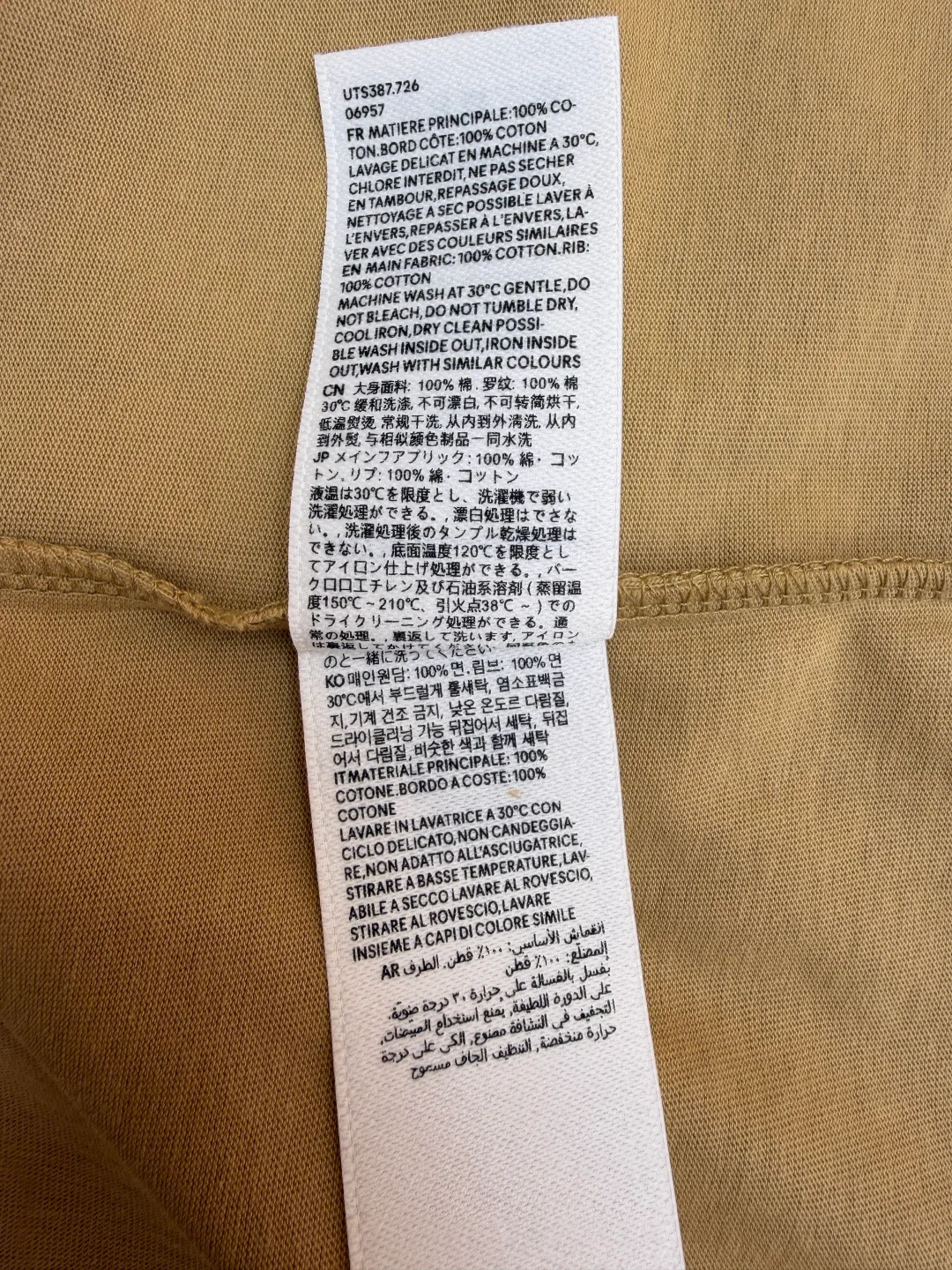 Футболки Мужские Ami Paris 6527832