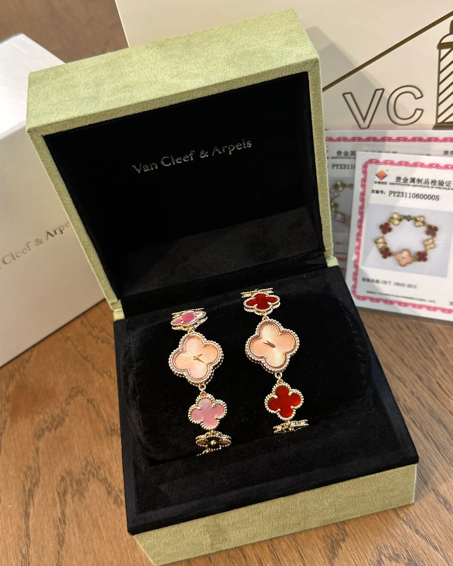 Бижутерия Van Cleef & Arpels 1041