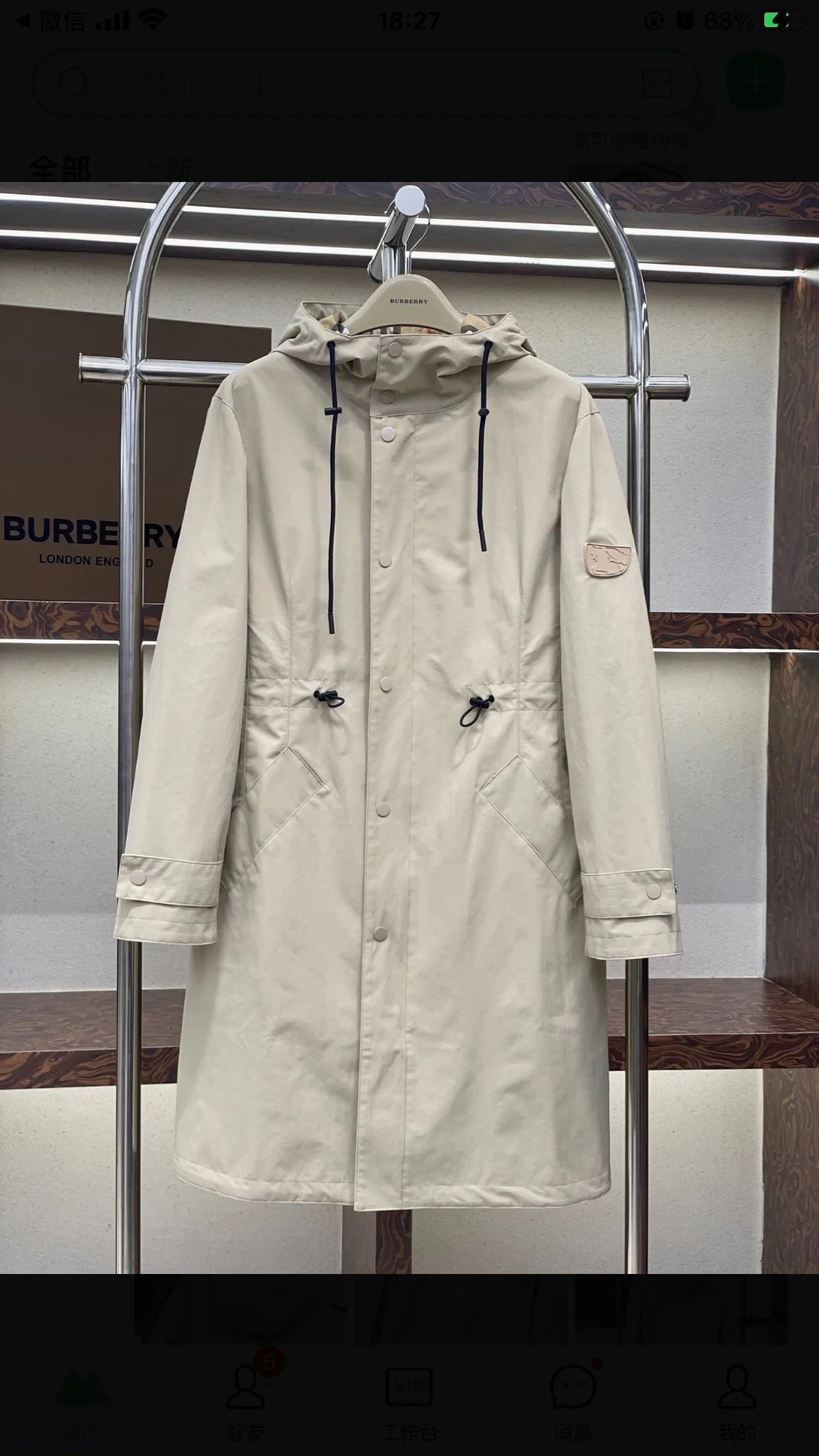 Пальто Женские Burberry 11433097