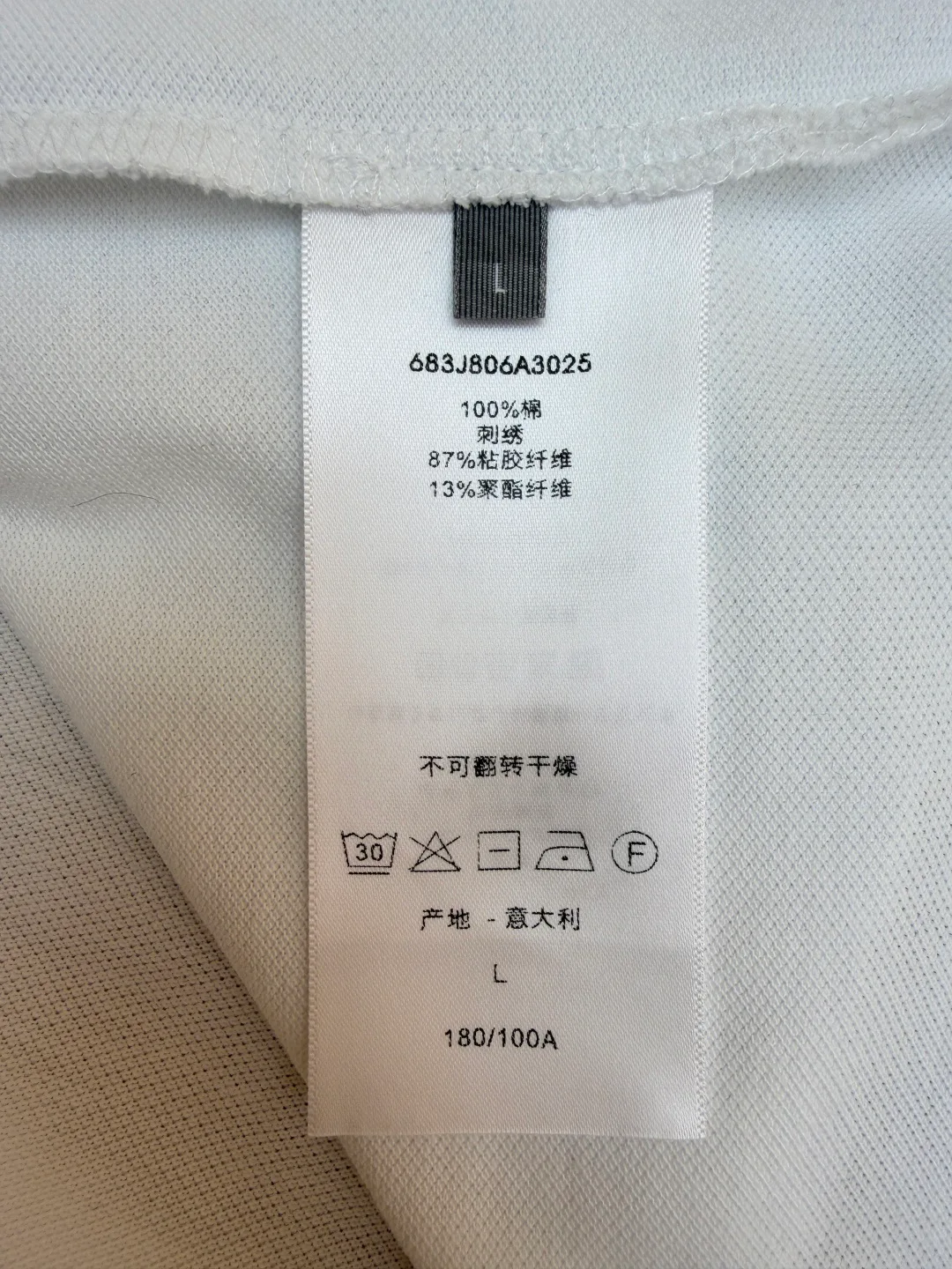 Рубашки Мужские Christian Dior 6527818