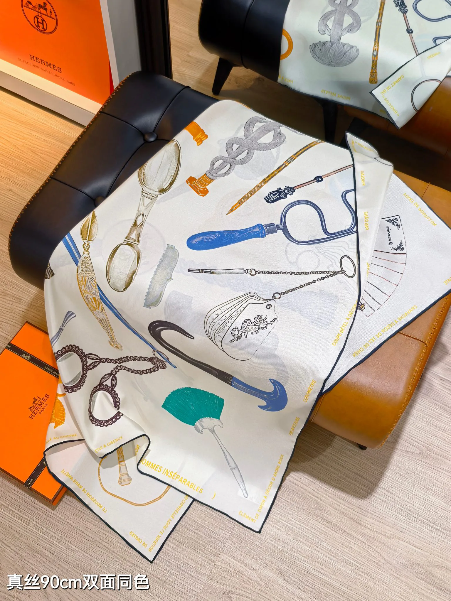 Платки Hermes 14084728