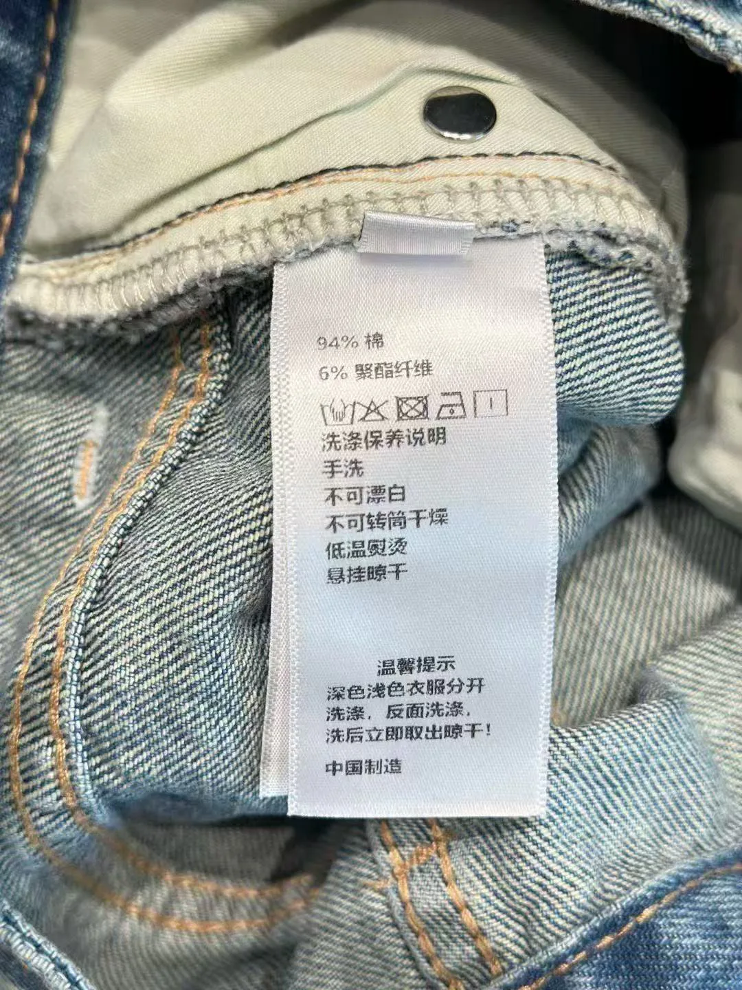 Джинсы Женские Celine 1456012