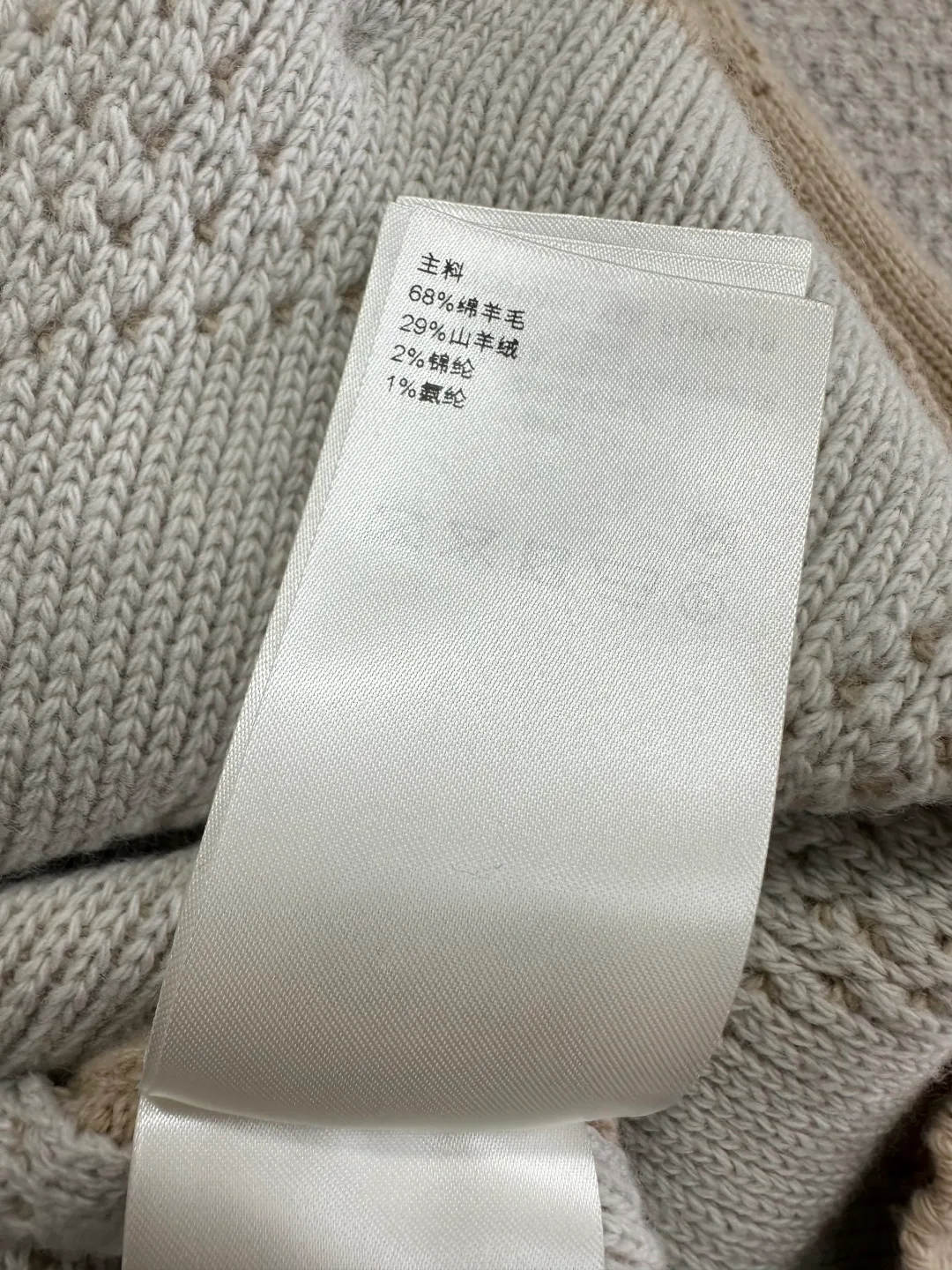 Джемперы И Свитеры Женские Louis Vuitton 595132