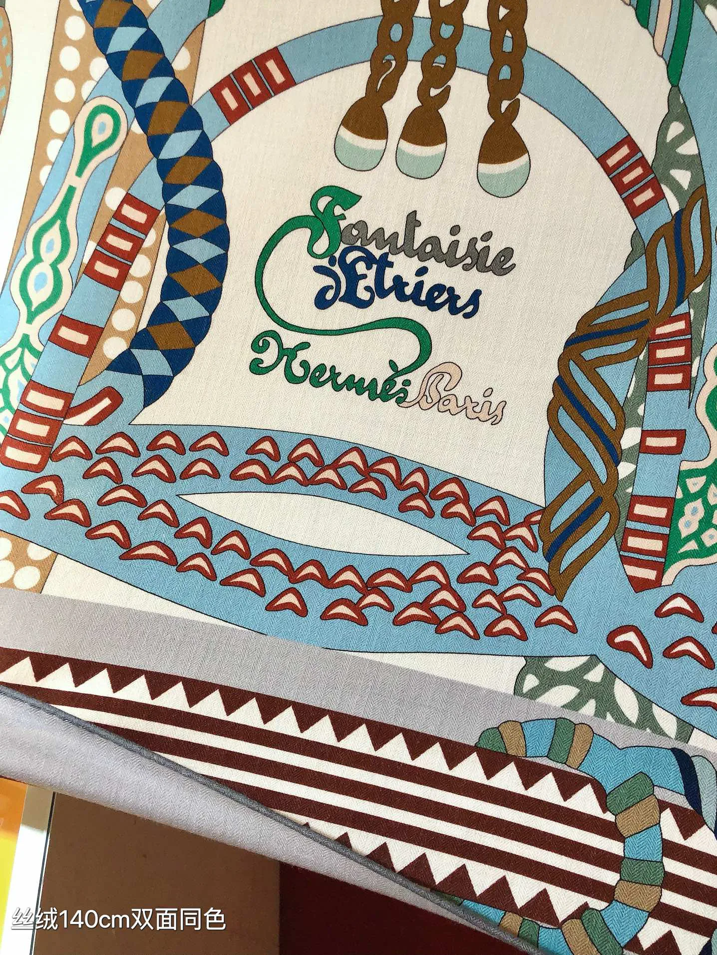 Текстиль Hermes 12859367