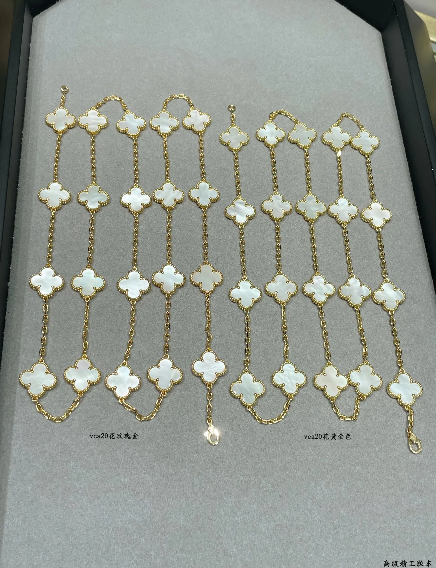 Бижутерия Van Cleef & Arpels 362916