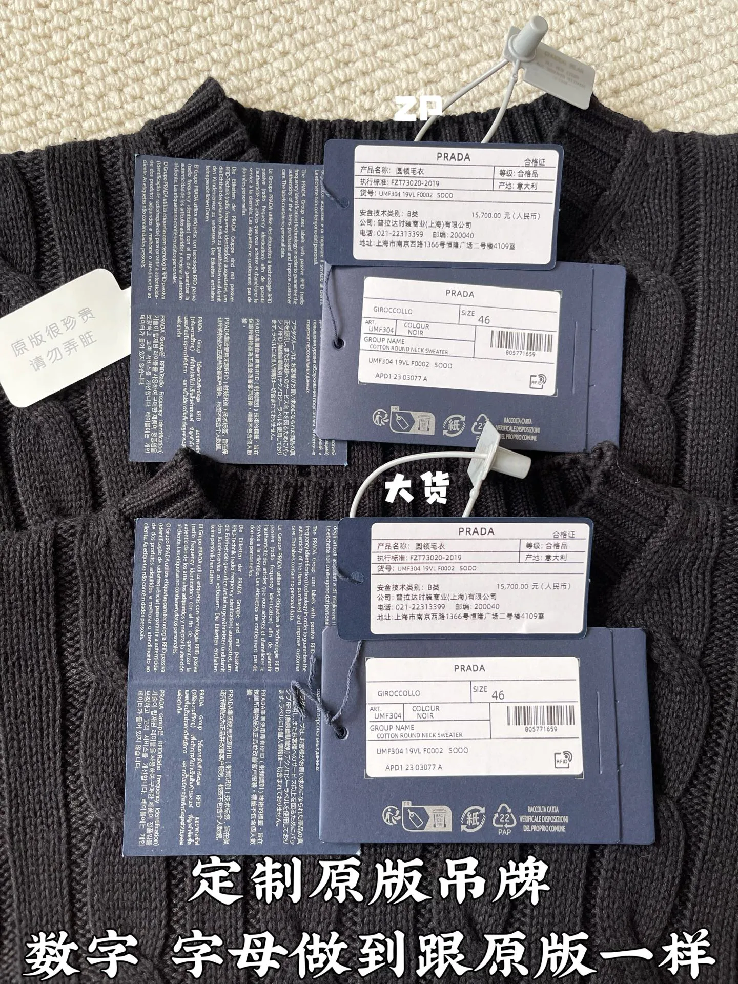 Джемперы И Свитеры Мужские Prada 18558975