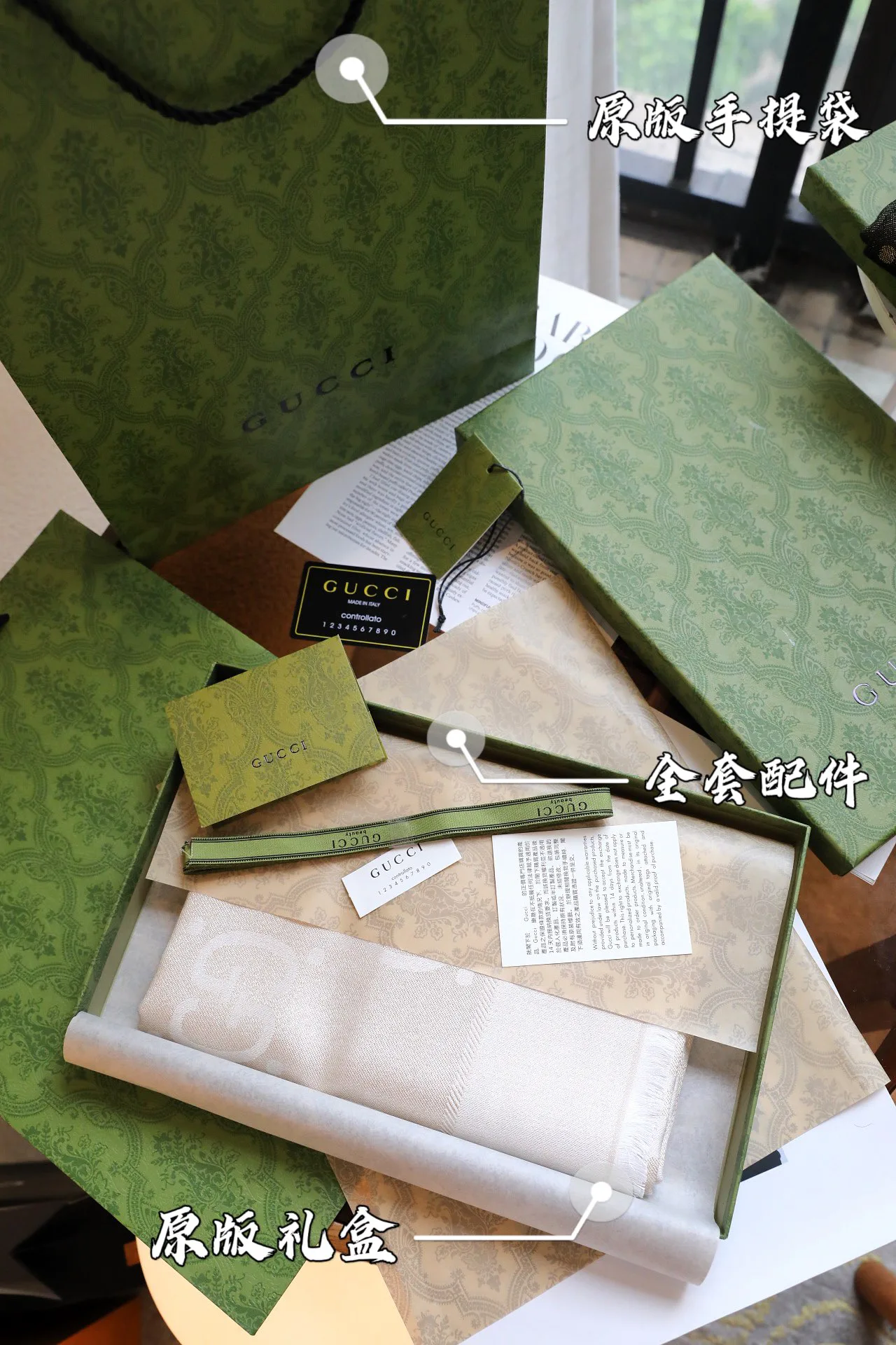 Шарфы Gucci 13478487