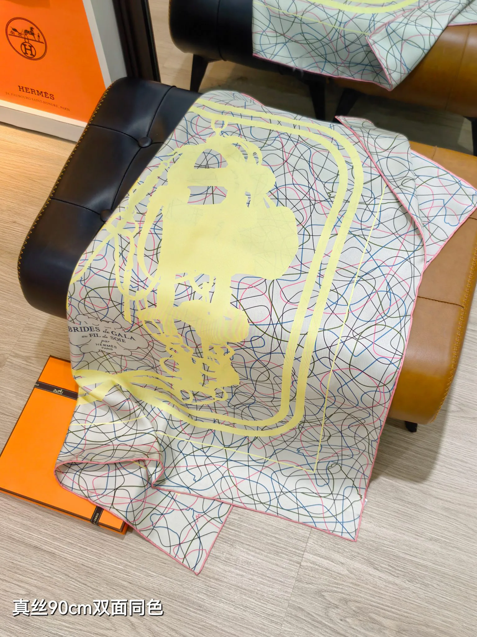 Текстиль Hermes 13331610