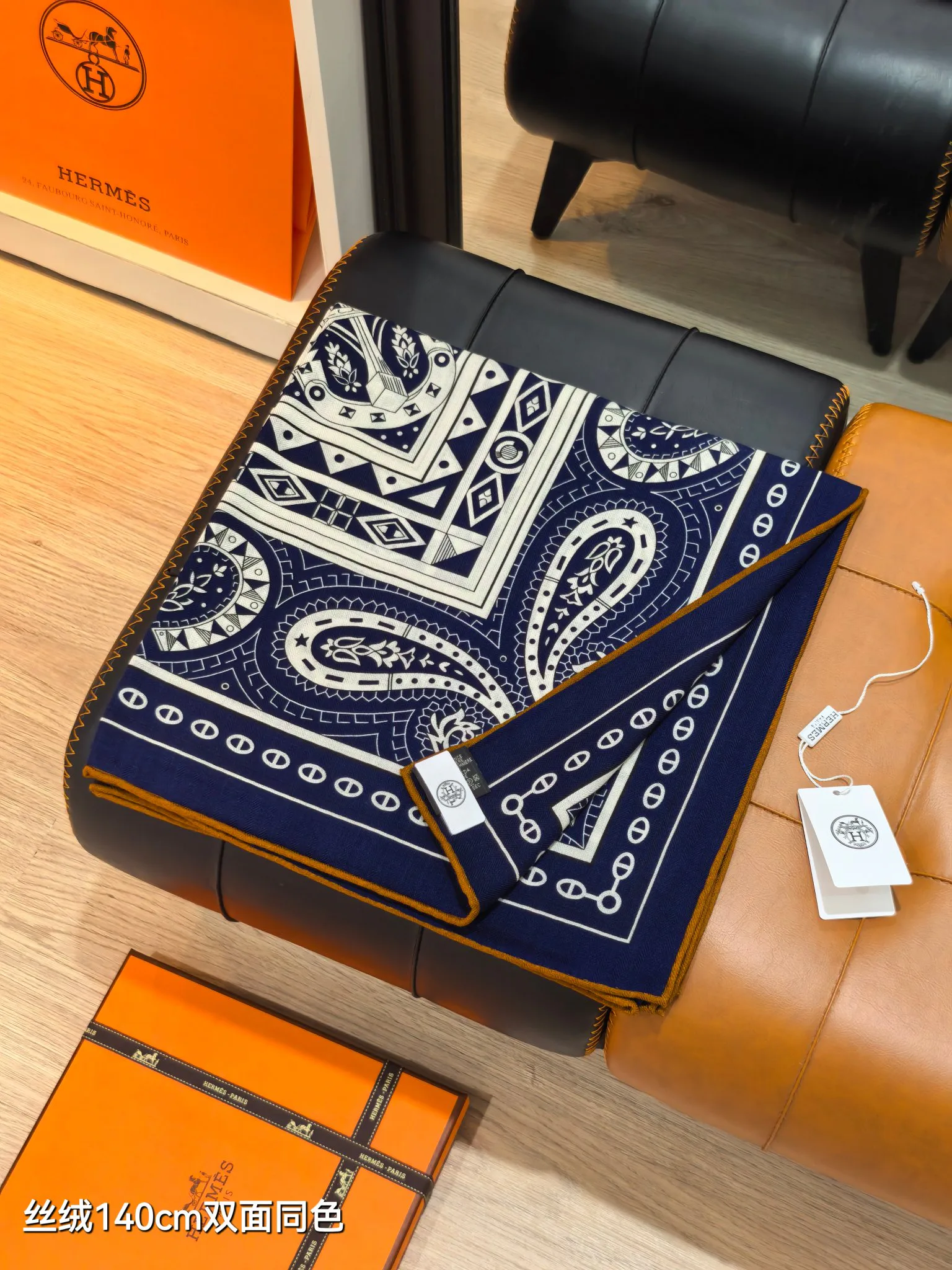 Текстиль Hermes 2263396