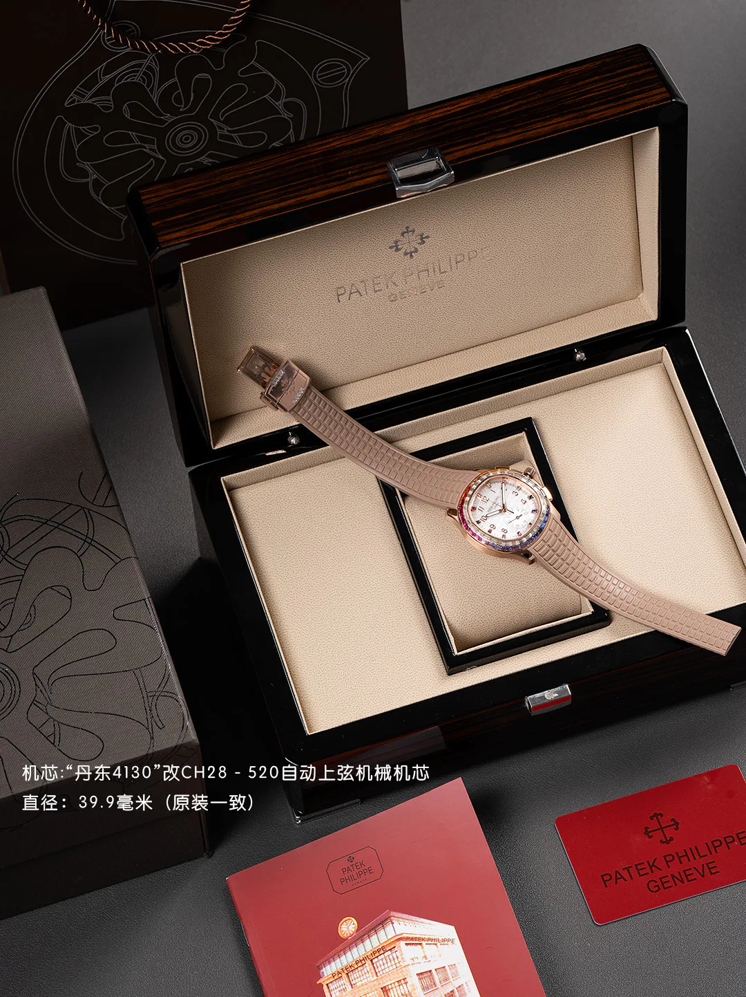 Часы Женские Patek Philippe 11624310