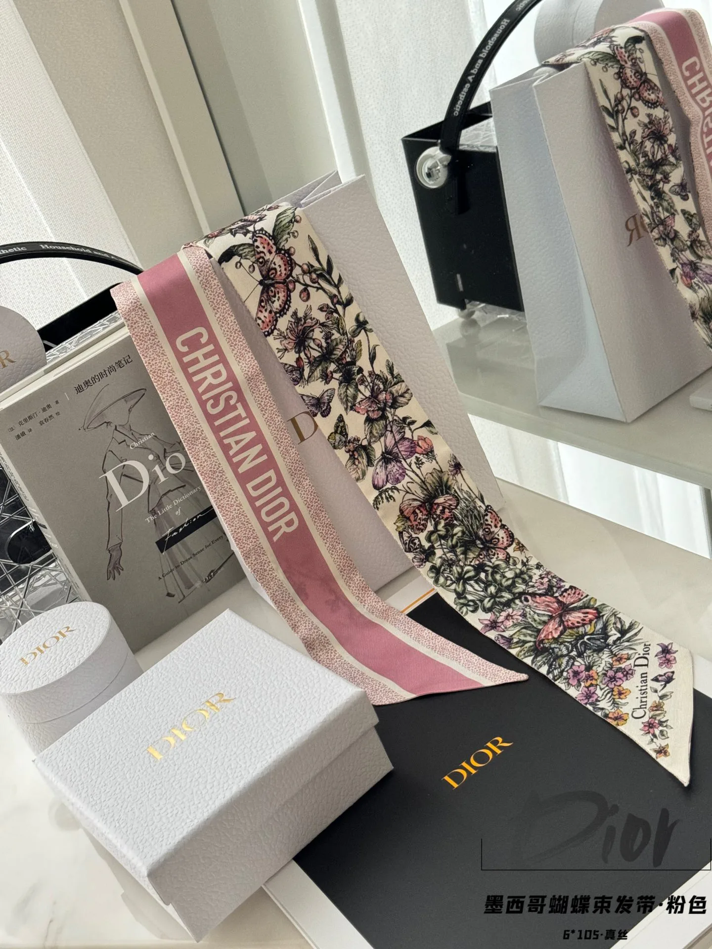 Платки Christian Dior 1432042