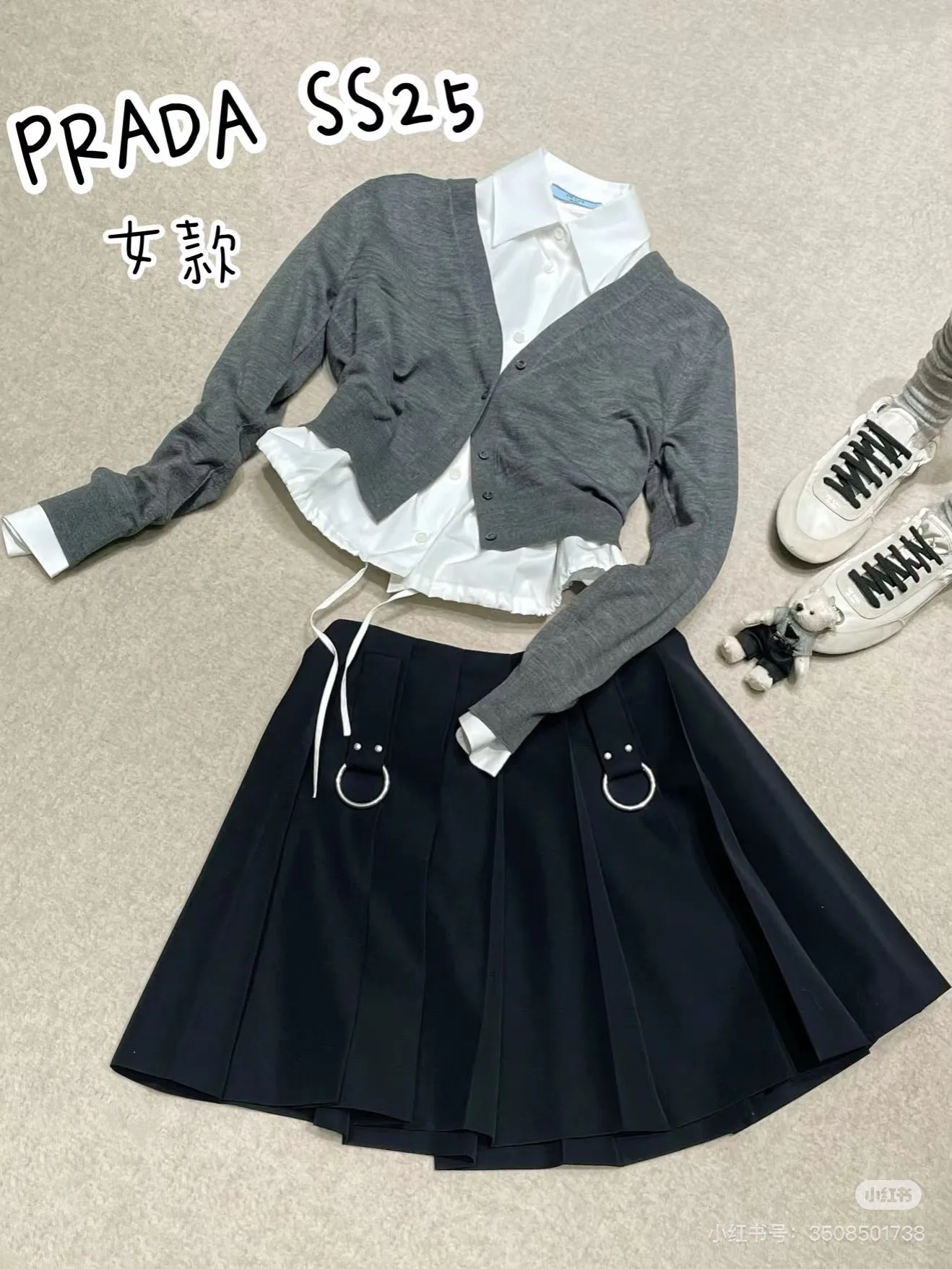 Юбки Женские Prada 26833