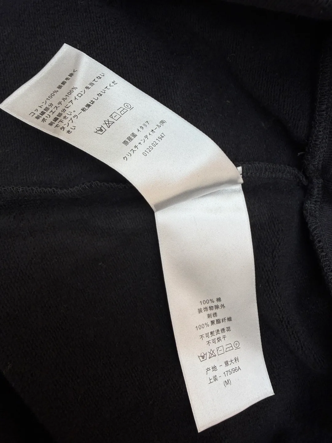 Свитшоты И Худи Мужские Christian Dior 6114560