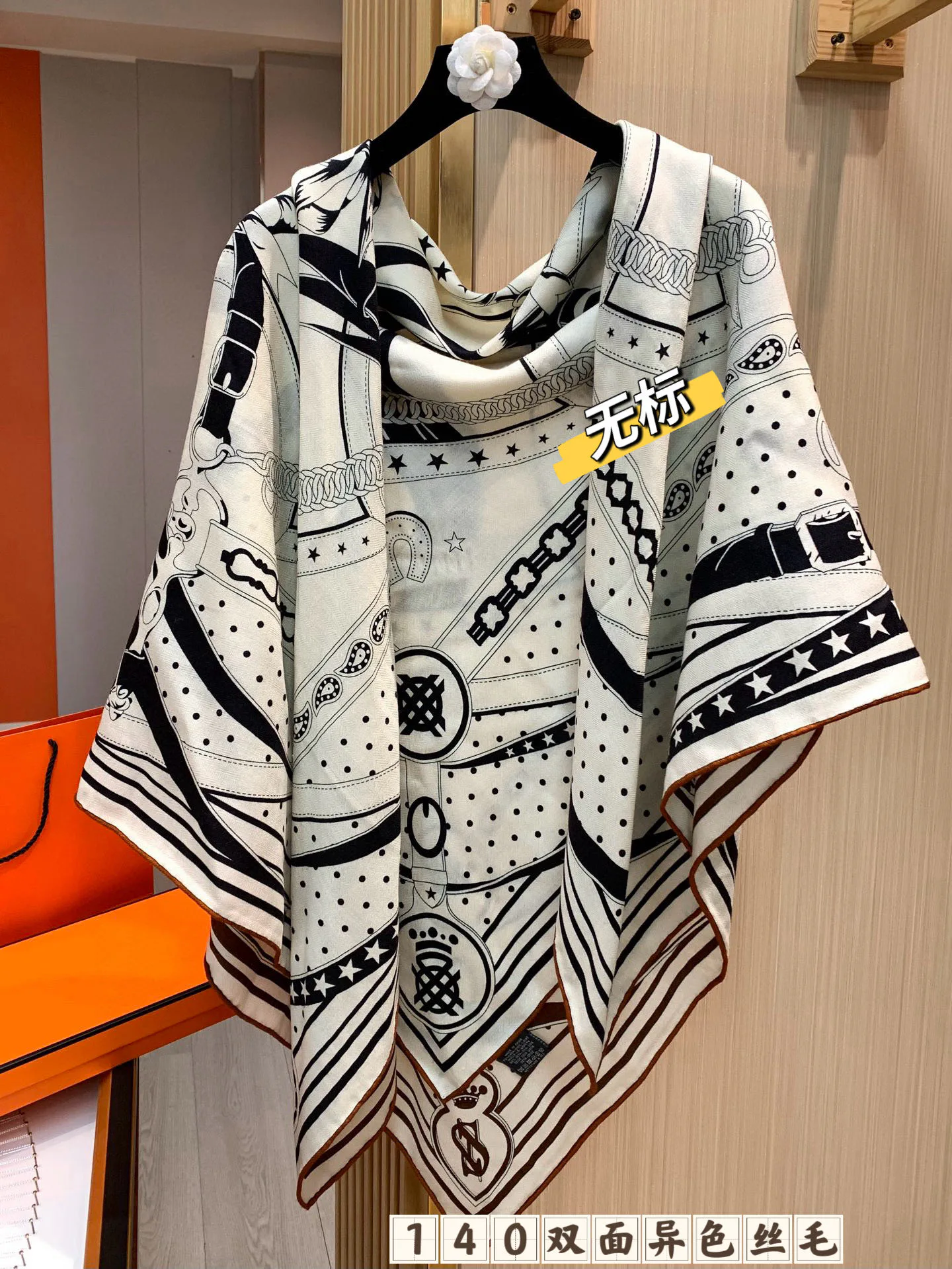 Платки Hermes 18673536