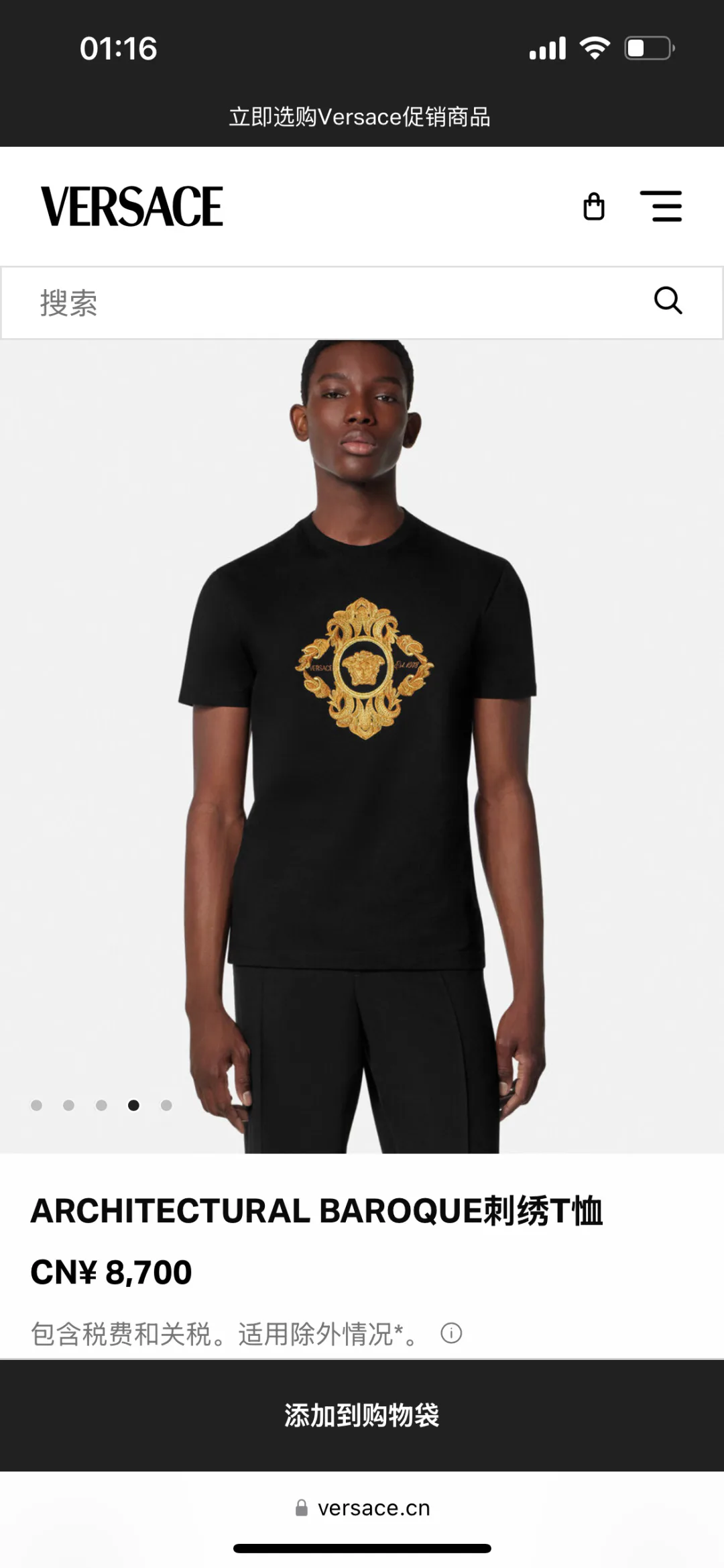 Футболки Женские Versace 6425253