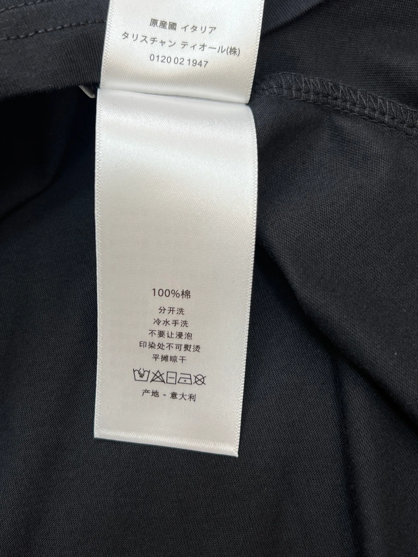 Футболки Женские Christian Dior 17423700